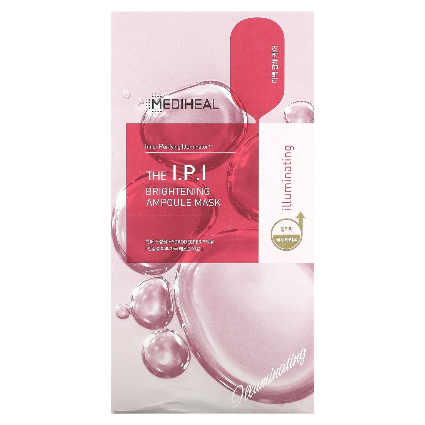 MEDIHEAL, The I.P.I, Brightening Ampoule Beauty Face Mask, 10 Sheets, 0.84 fl oz (25 ml) Each