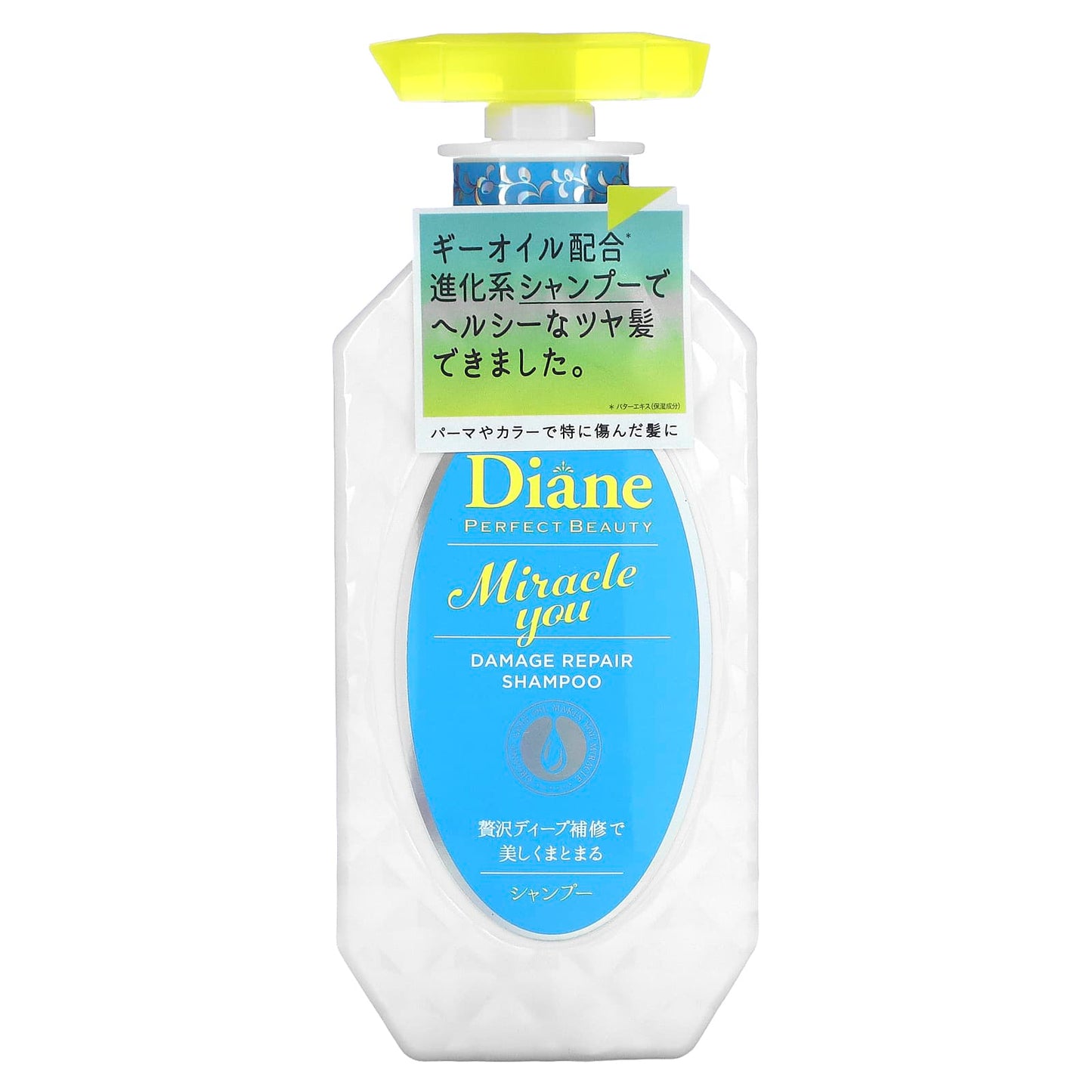 Moist Diane-Miracle You Damage Repair  Shampoo-15.2 fl oz (450 ml)