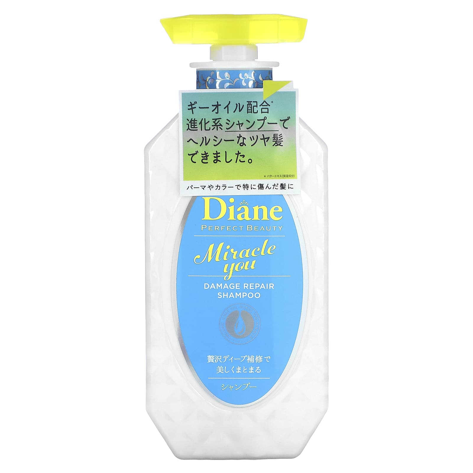 Moist Diane-Miracle You Damage Repair  Shampoo-15.2 fl oz (450 ml)