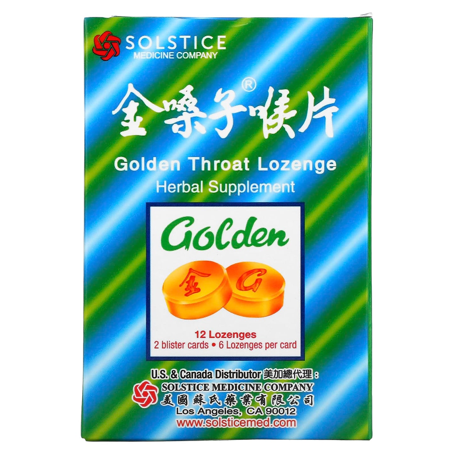 Golden Throat-Lozenge-12 Lozenges