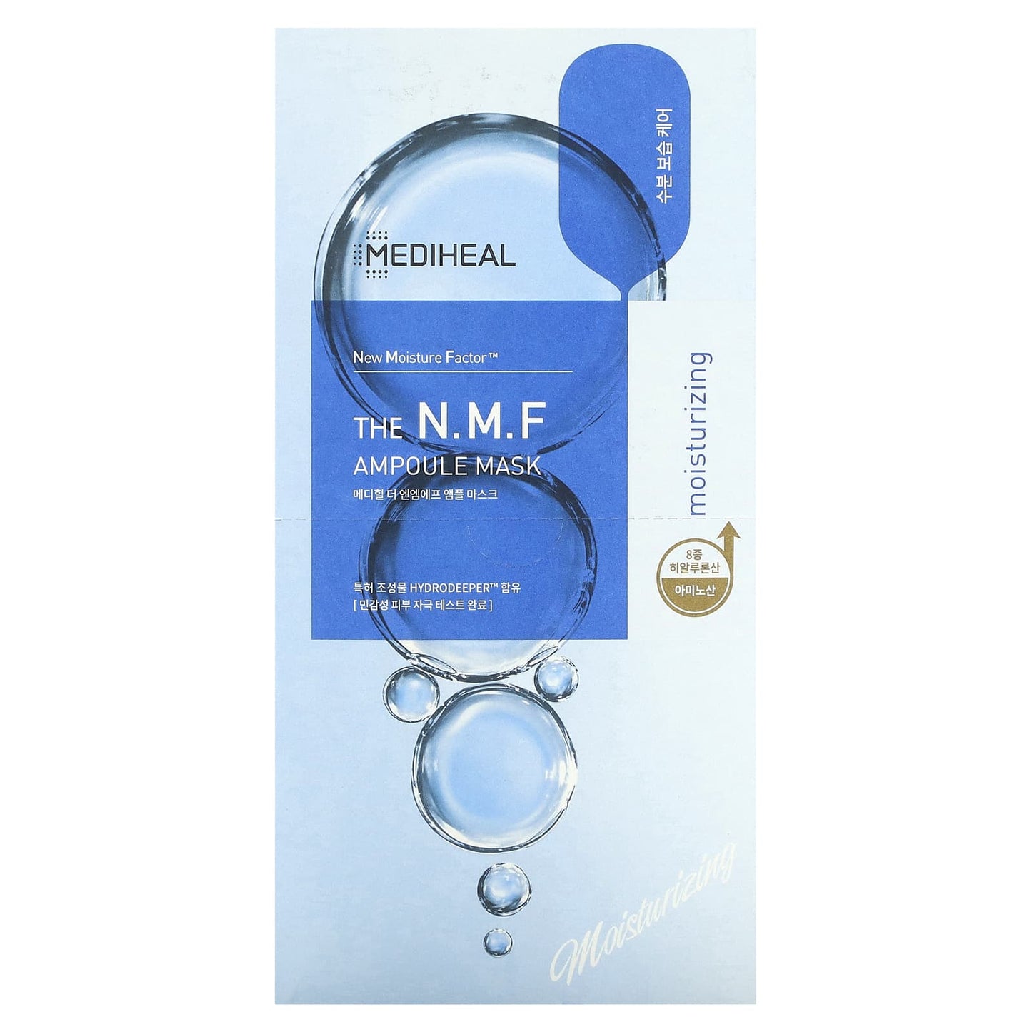 MEDIHEAL, The N.M.F Ampoule Beauty Mask, 10 Sheets, 0.91 fl oz (27 ml) Each