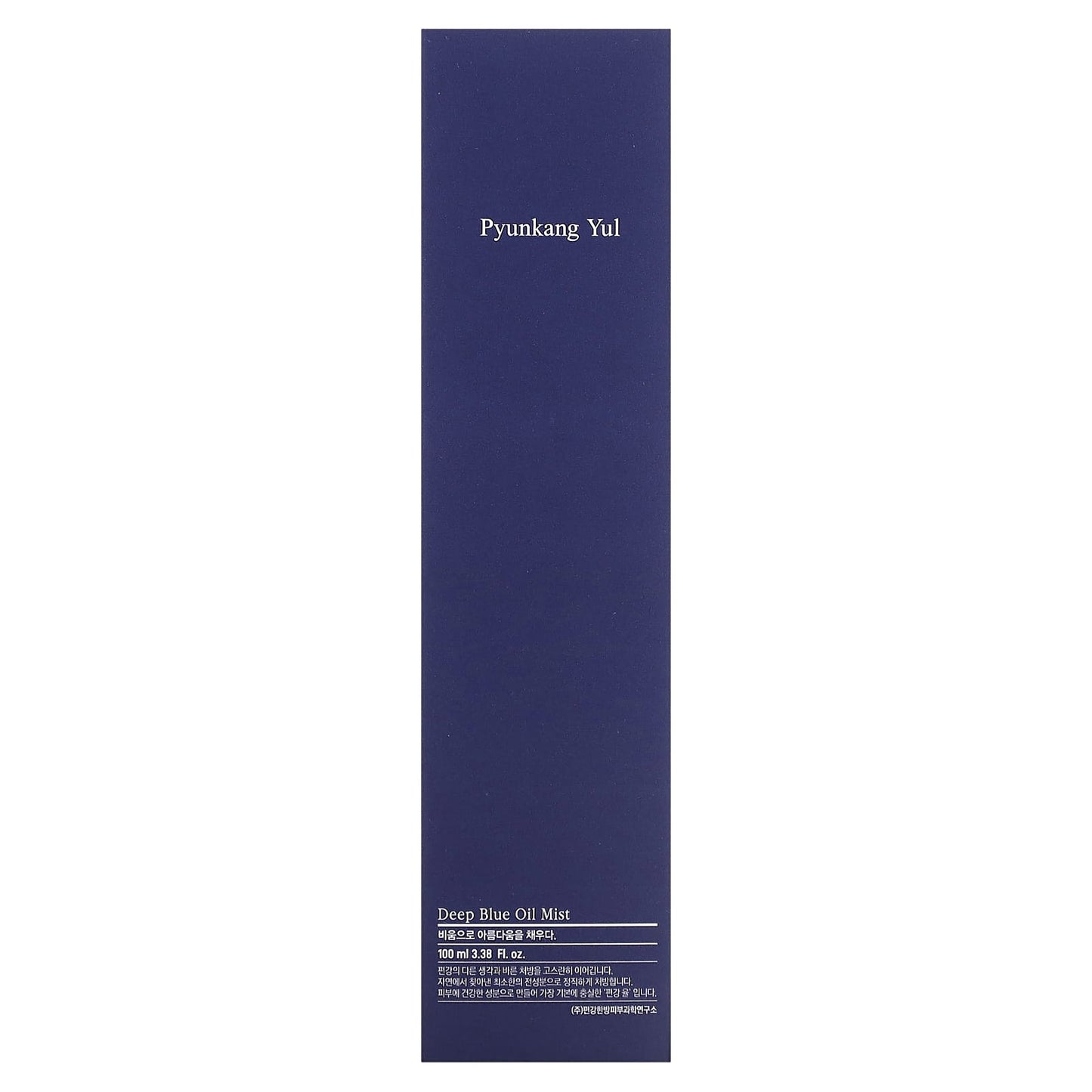 Pyunkang Yul, Deep Blue Oil Mist, 3.38 fl oz (100 ml)