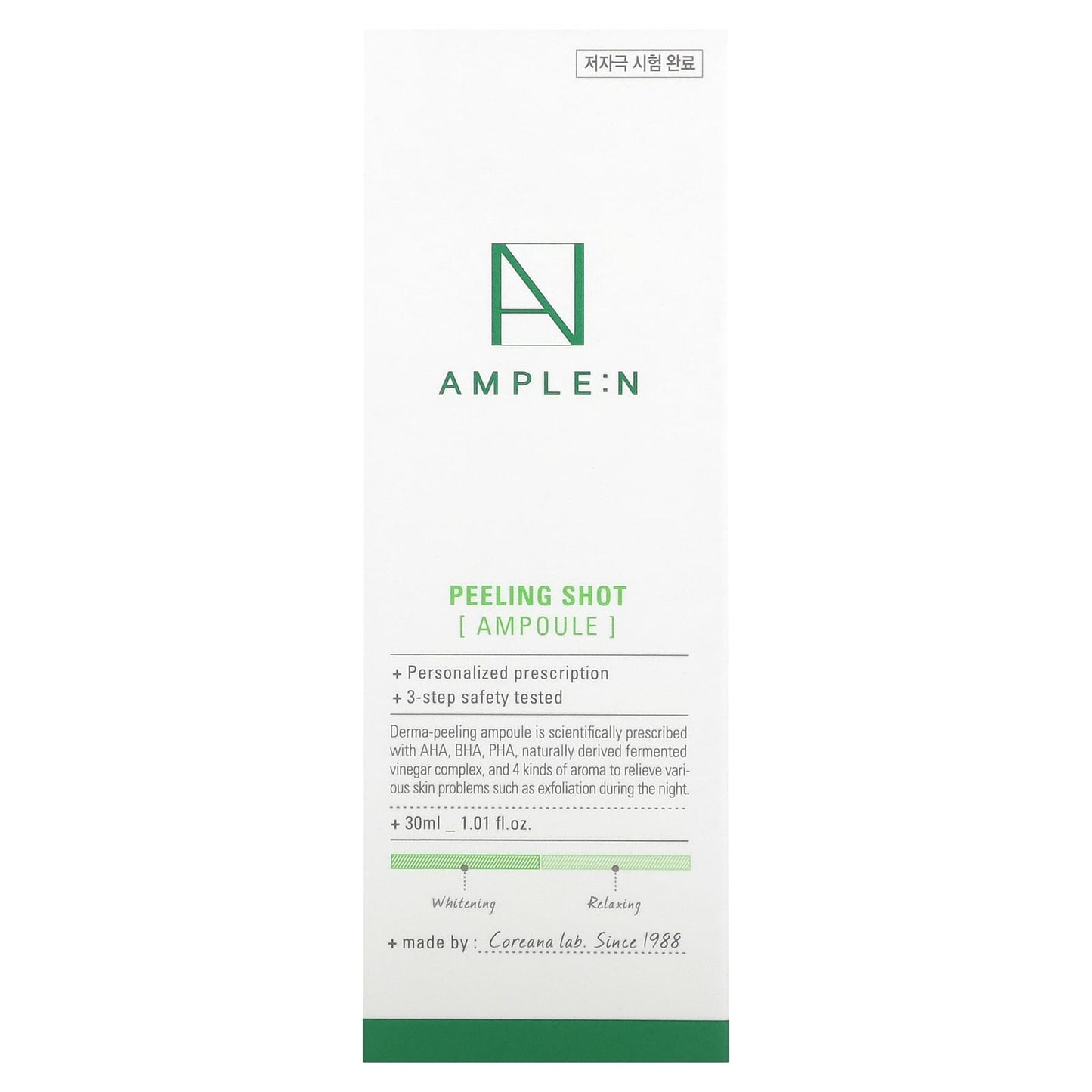 AMPLE:N, Peeling Shot, Ampoule, 1.01 fl oz (30 ml)