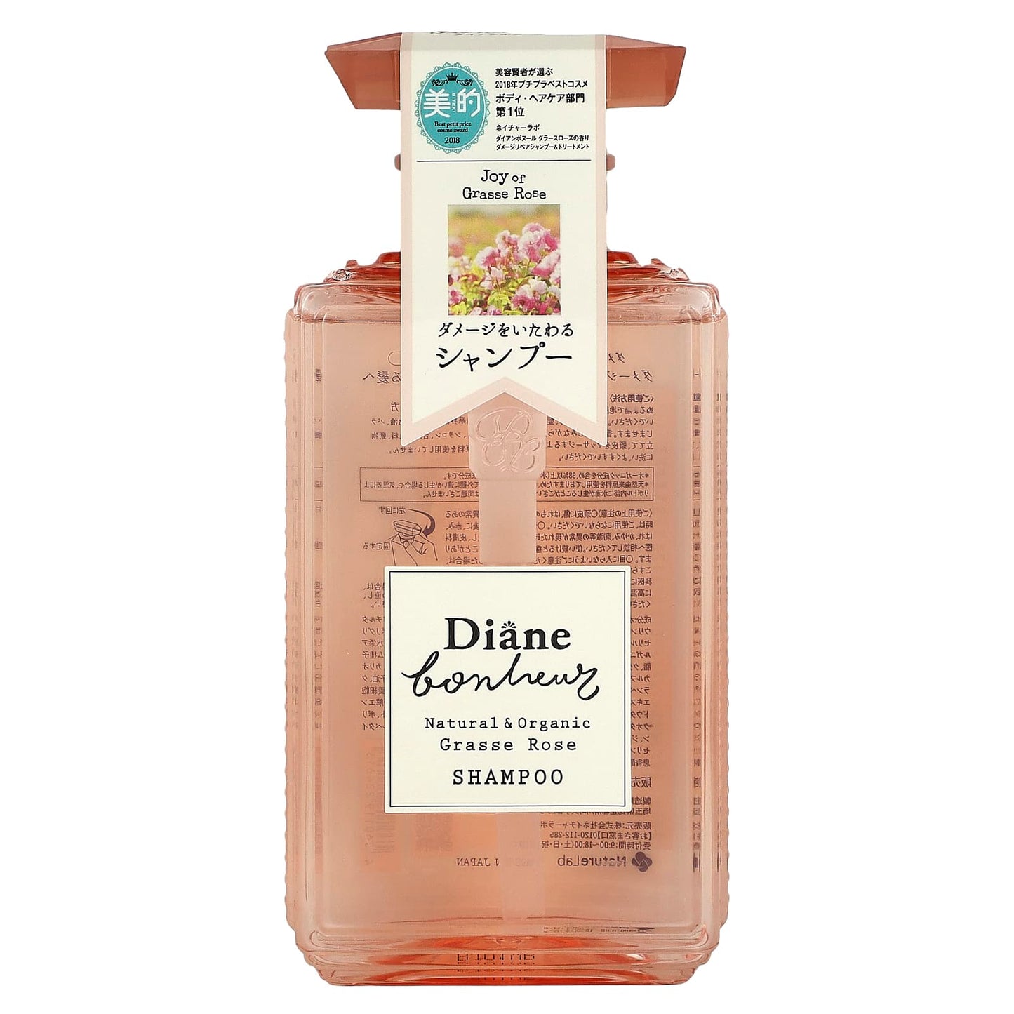 Moist Diane-Shampoo-Grasse Rose-16.9 fl oz (500 ml)