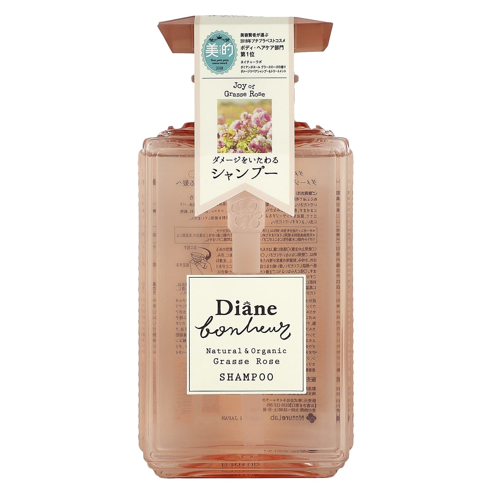 Moist Diane-Shampoo-Grasse Rose-16.9 fl oz (500 ml)