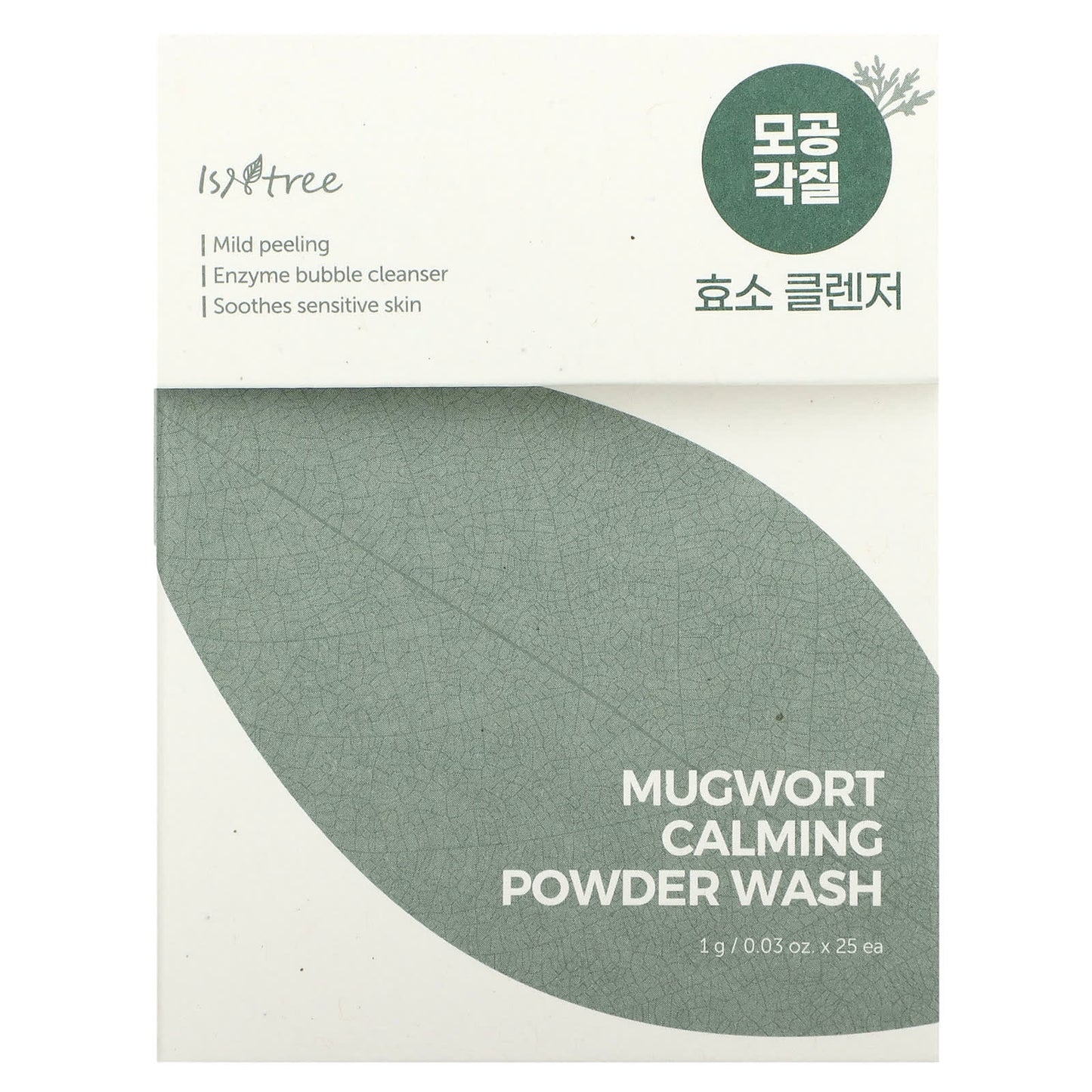 ISNtree-Mugwort Calming Powder Wash-25 Packets-0.03 oz (1 g) Each