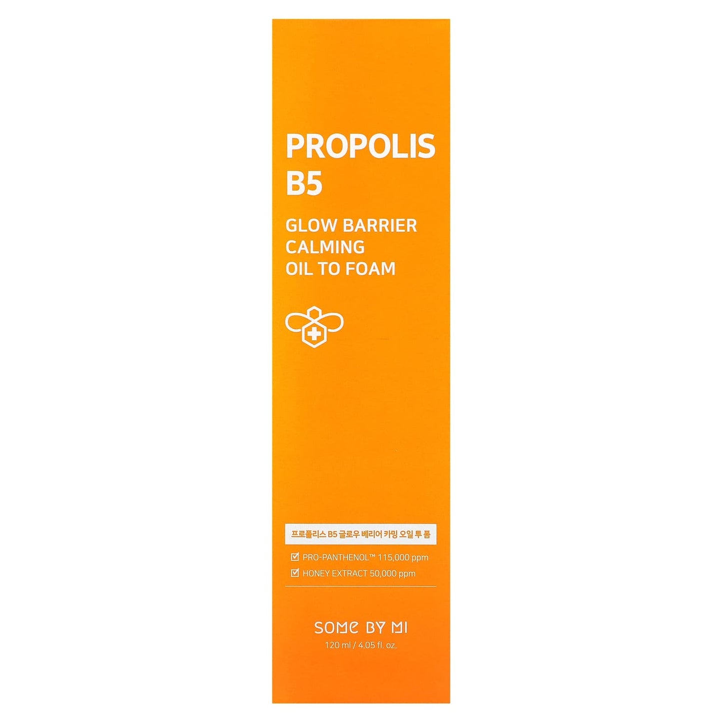 SOME BY MI, Propolis B5, 4.05 fl oz (120 ml)