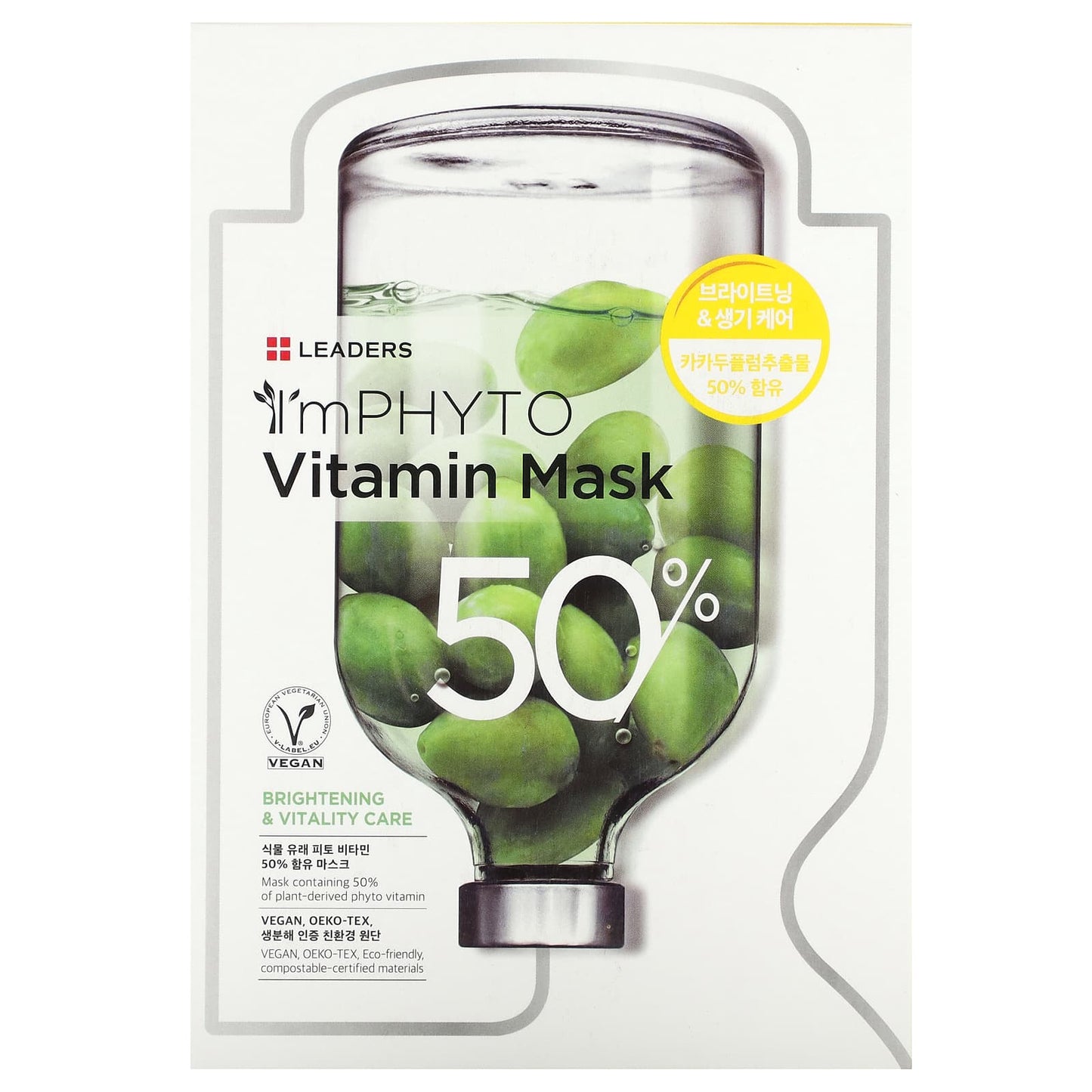 Leaders, I'mPhyto Vitamin Mask, 10 Sheet Masks, 0.77 fl oz (23 ml) Each