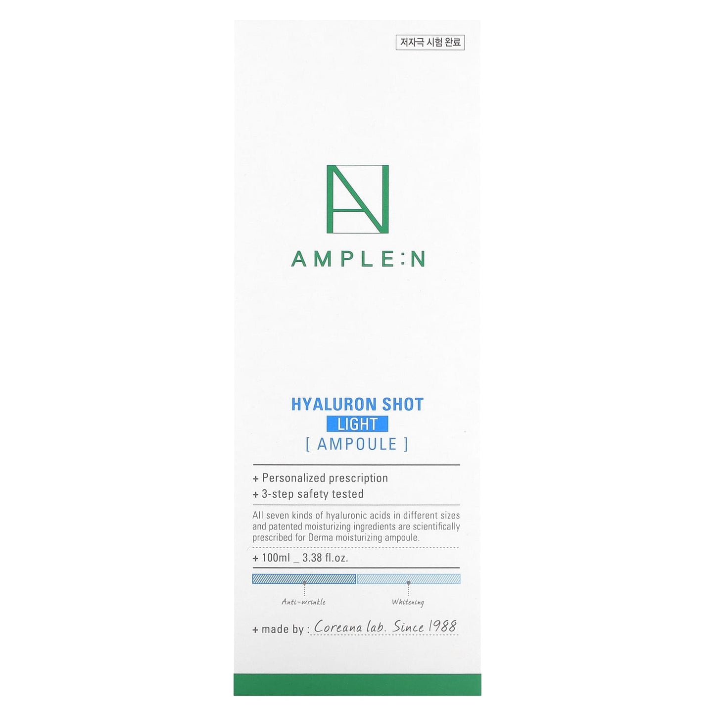 AMPLE:N, Hyaluron Shot, Light Ampoule, 3.38 fl oz (100 ml)