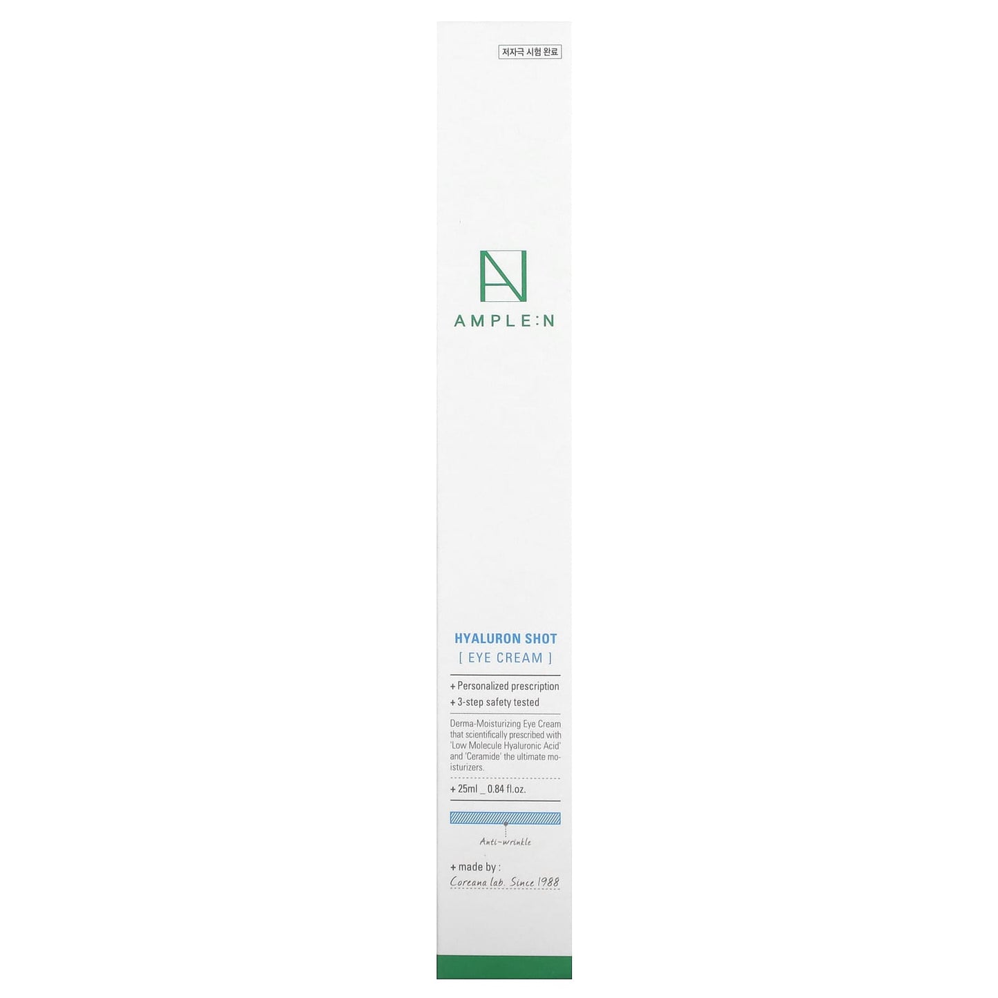 AMPLE:N, Hyaluron Shot, Eye Cream, 0.84 fl oz (25 ml)