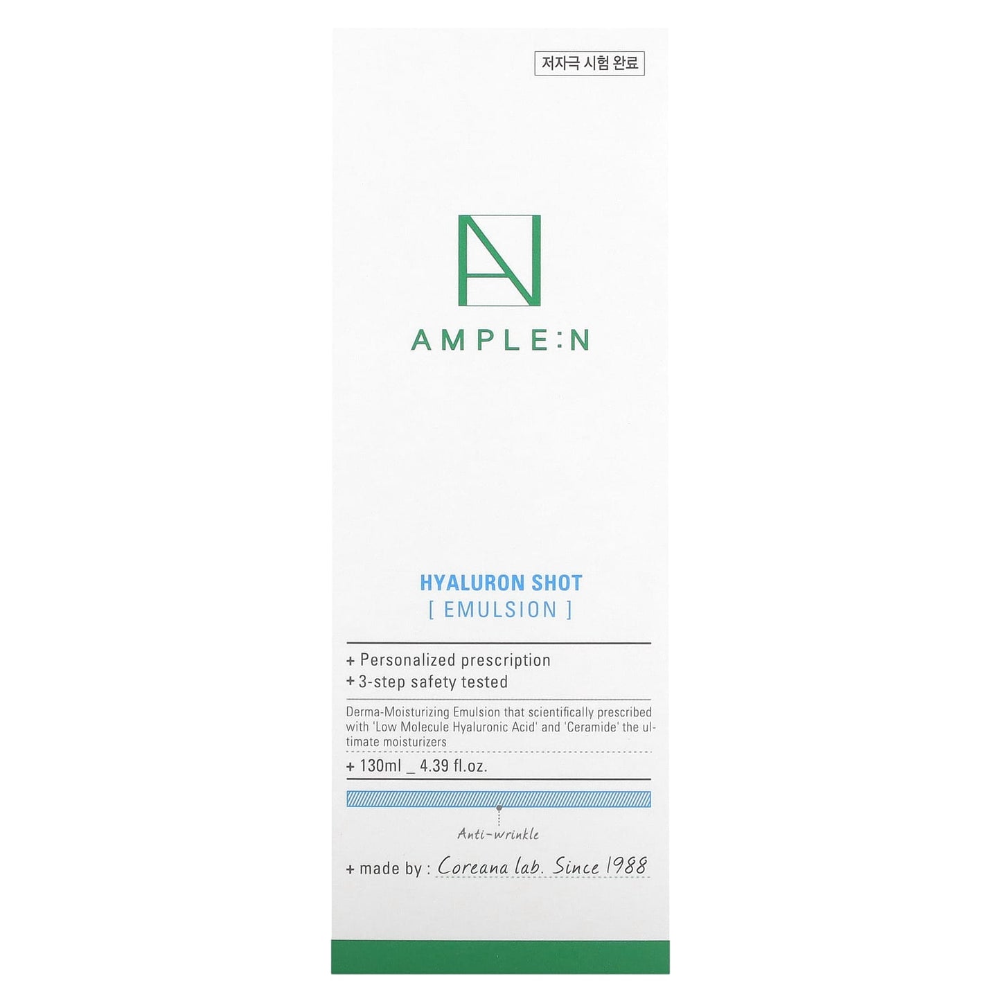 AMPLE:N, Hyaluron Shot, Emulsion, 4.39 fl oz (130 ml)