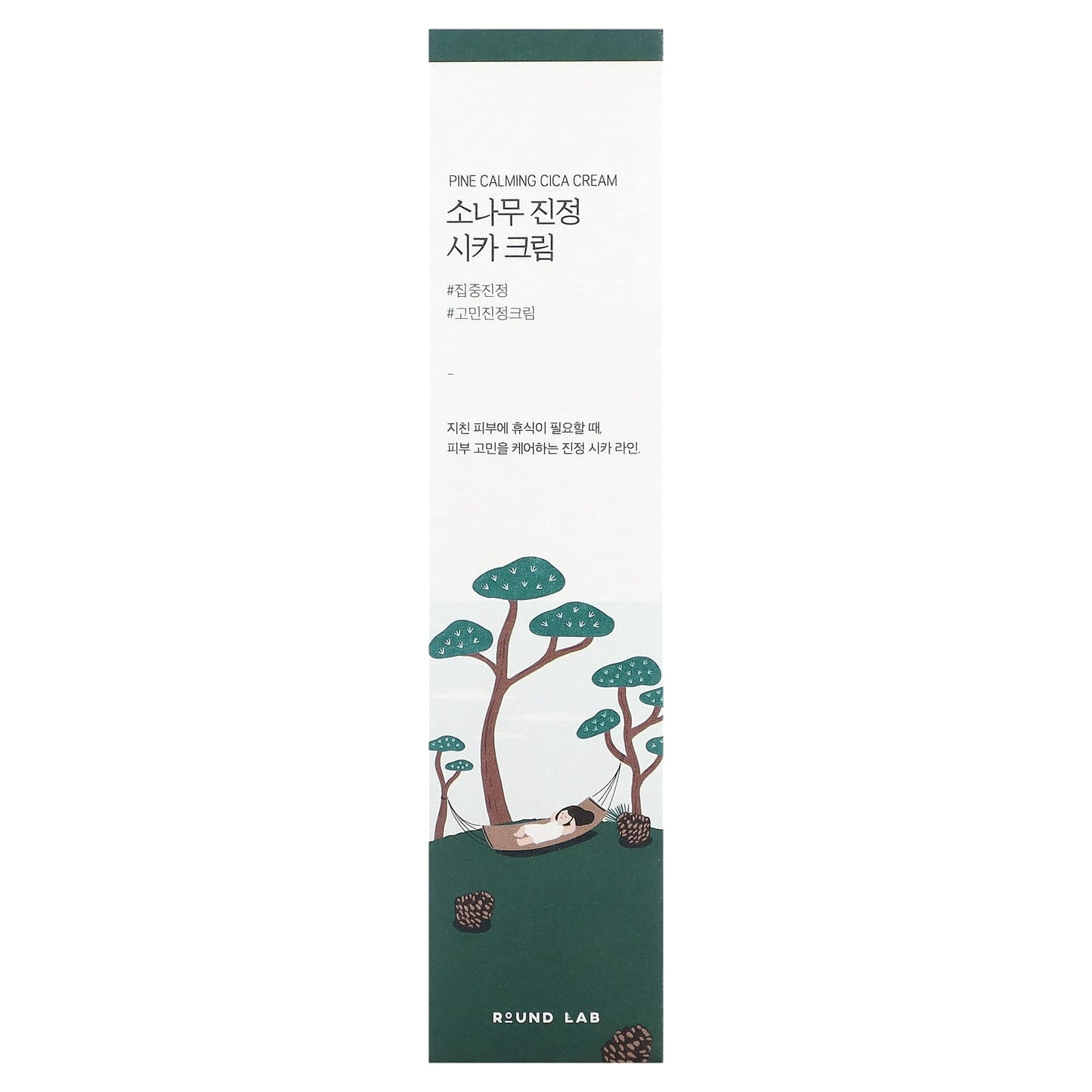 Round Lab, Pine Calming Cica Cream, 50 ml