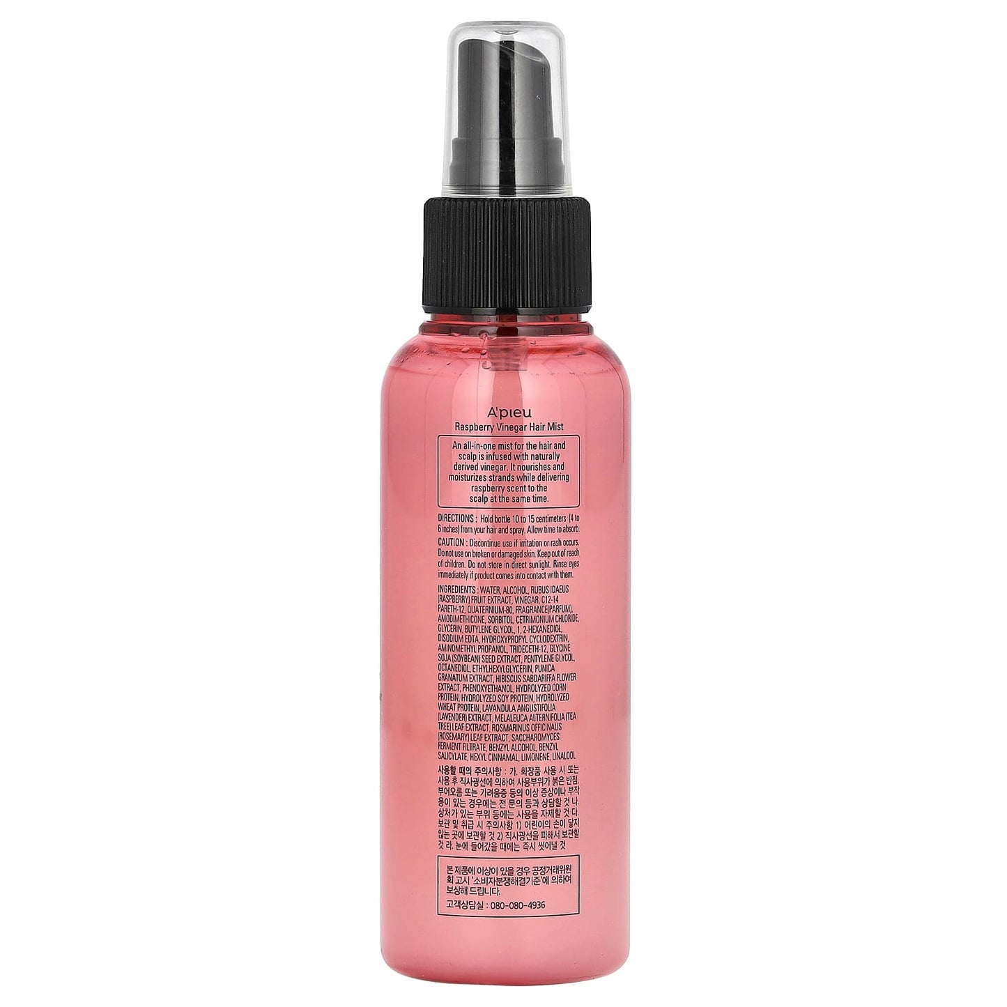 A'Pieu, Vinegar Hair Mist, Raspberry, 3.55 fl oz (105 ml)