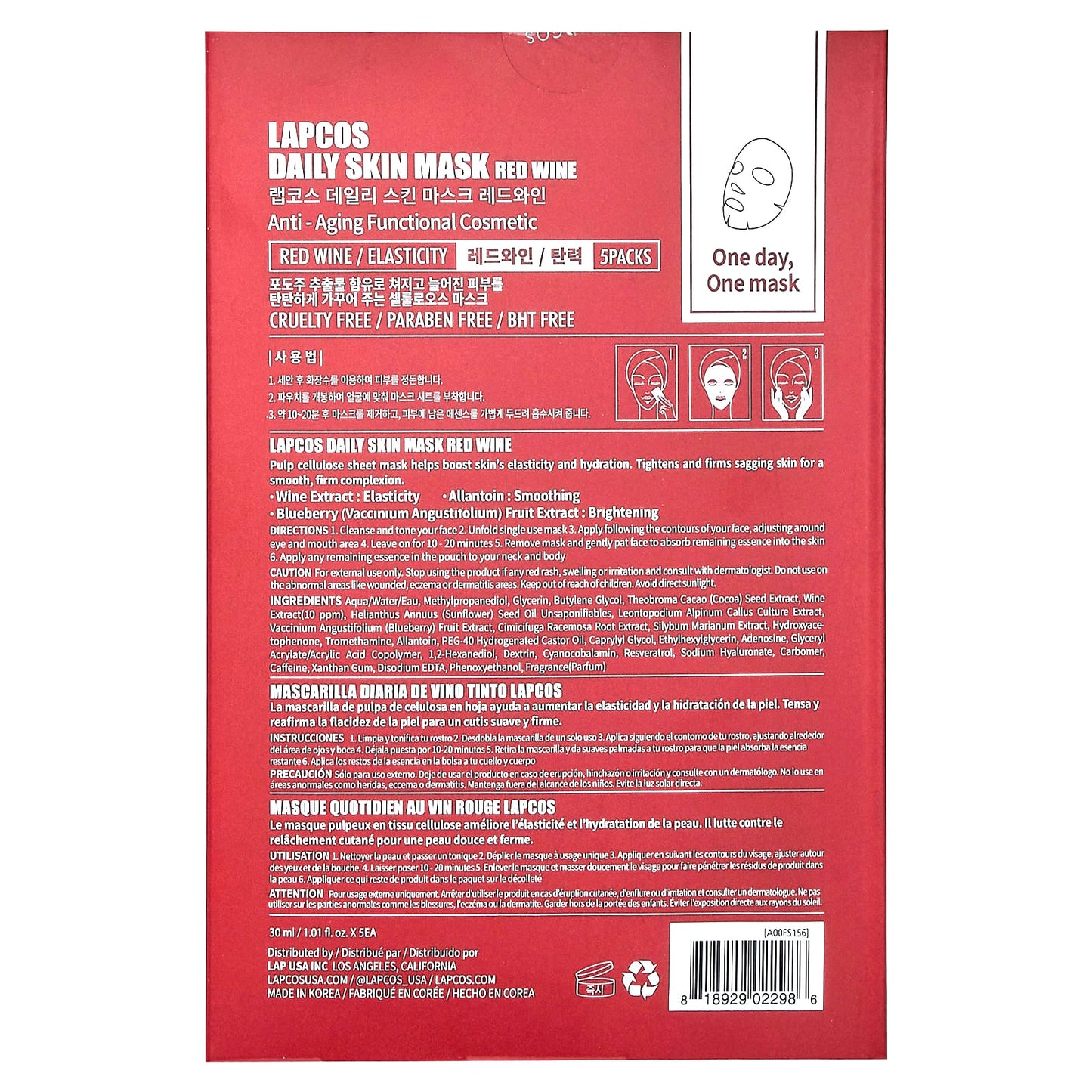 Lapcos, Red Wine Beauty Sheet Mask Set, Elasticity, 5 Sheets, 1.01 fl oz (30 ml) Each