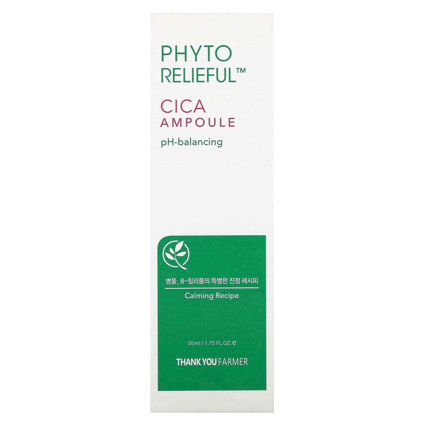 Thank You Farmer, Phyto Relieful, Cica Ampoule, 1.75 fl oz (50 ml)