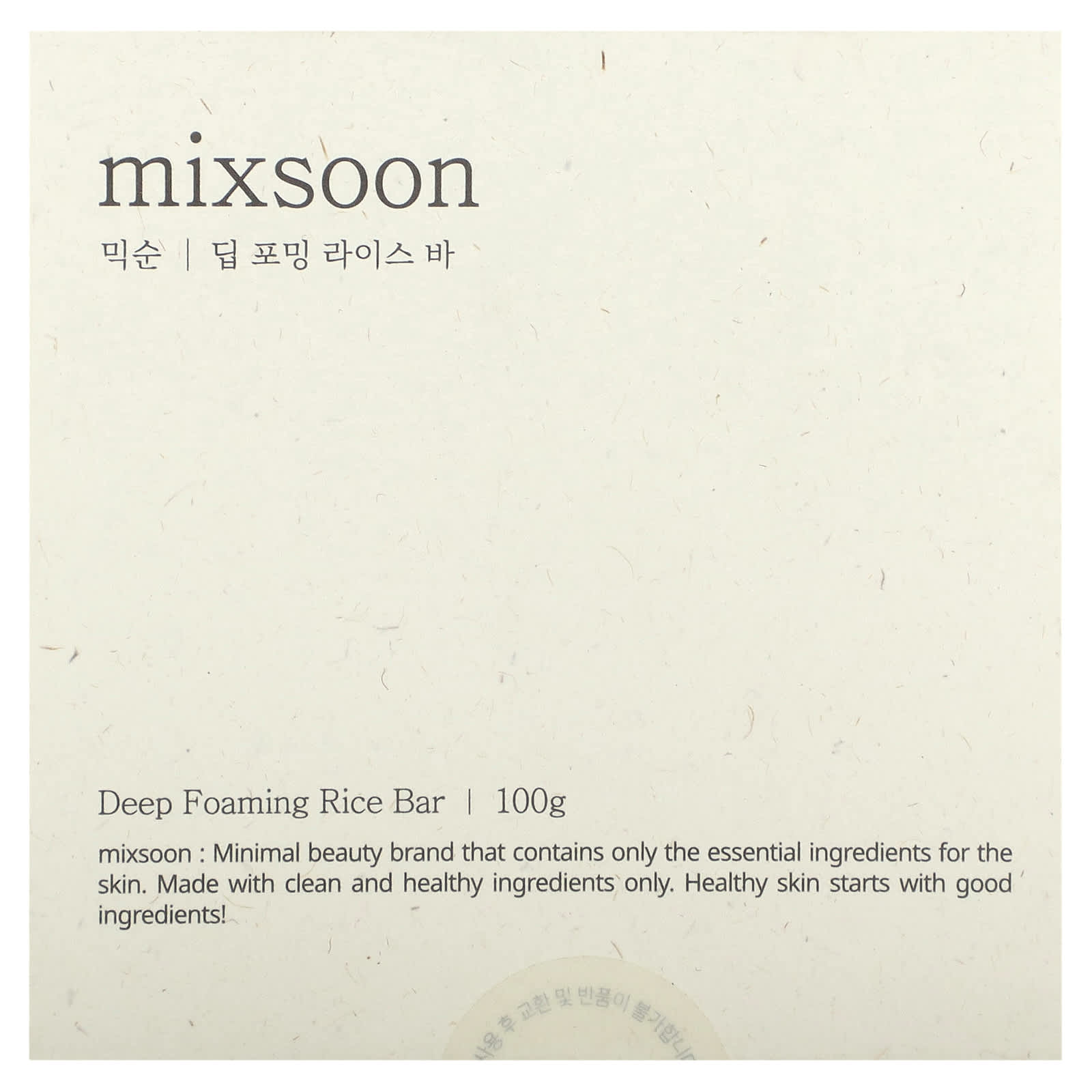 Mixsoon-Deep Foaming Rice Bar-3.52 oz (100 g)