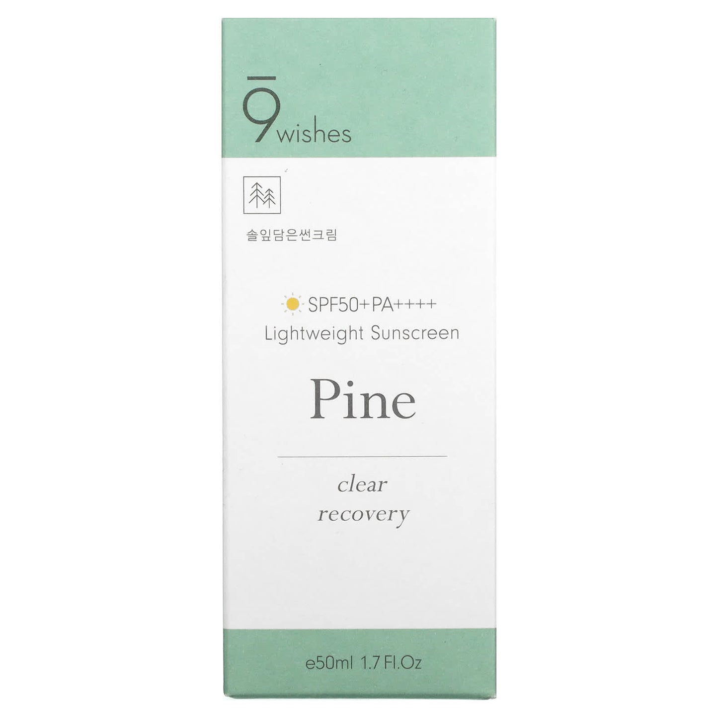 9Wishes, Pine, Lightweight Sunscreen, SPF50+PA++++, 1.7 fl oz (50 ml)