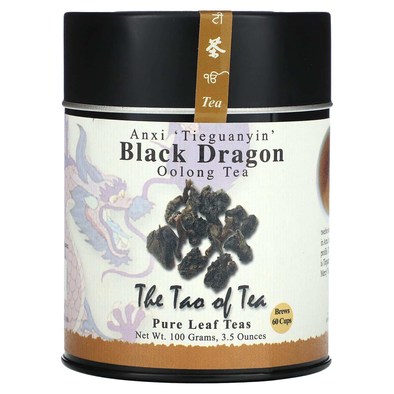 The Tao of Tea-Oolong Tea-Black Dragon-3.5 oz (100 g)