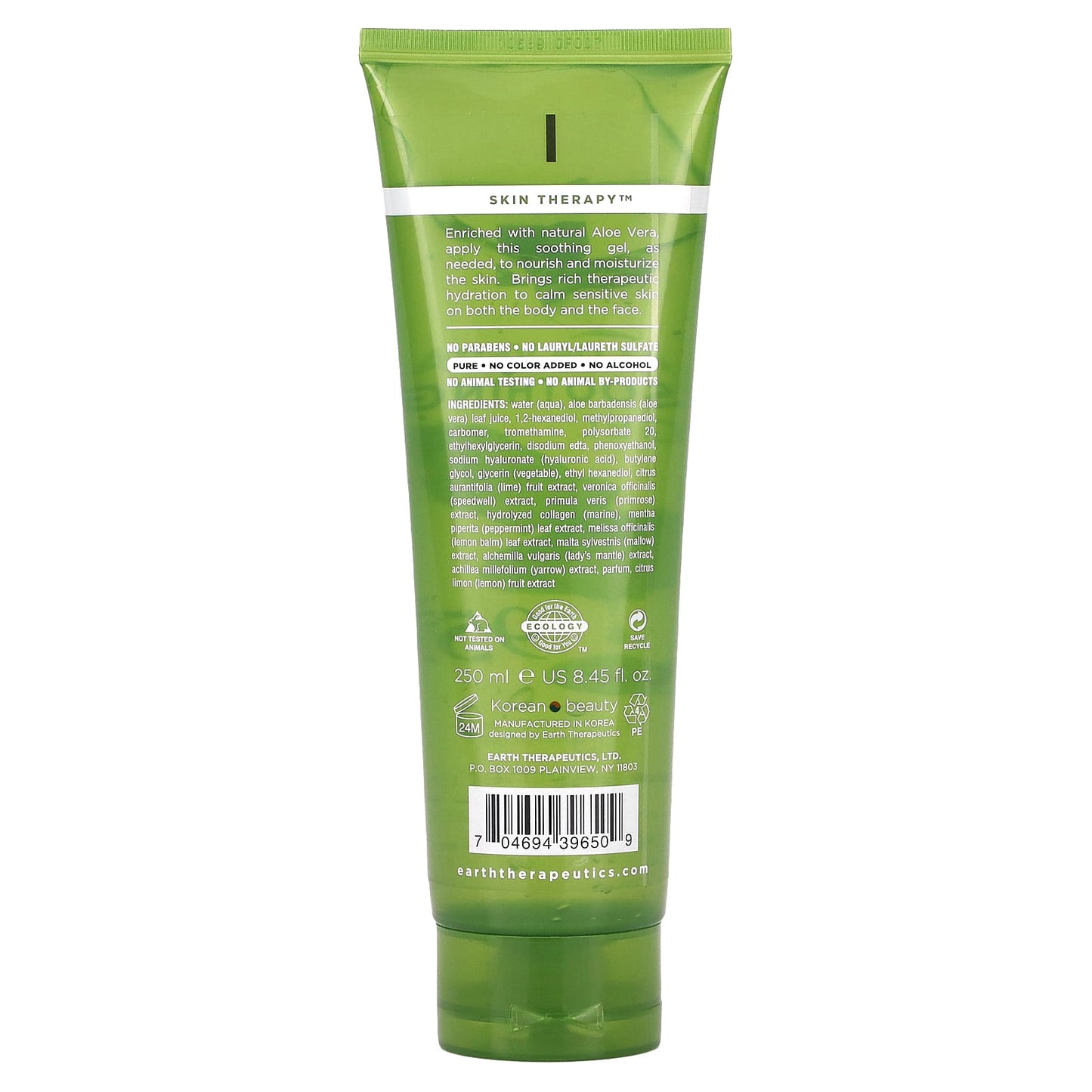 Earth Therapeutics, Aloe Vera Soothing Gel, 8.45 fl oz (250 ml)