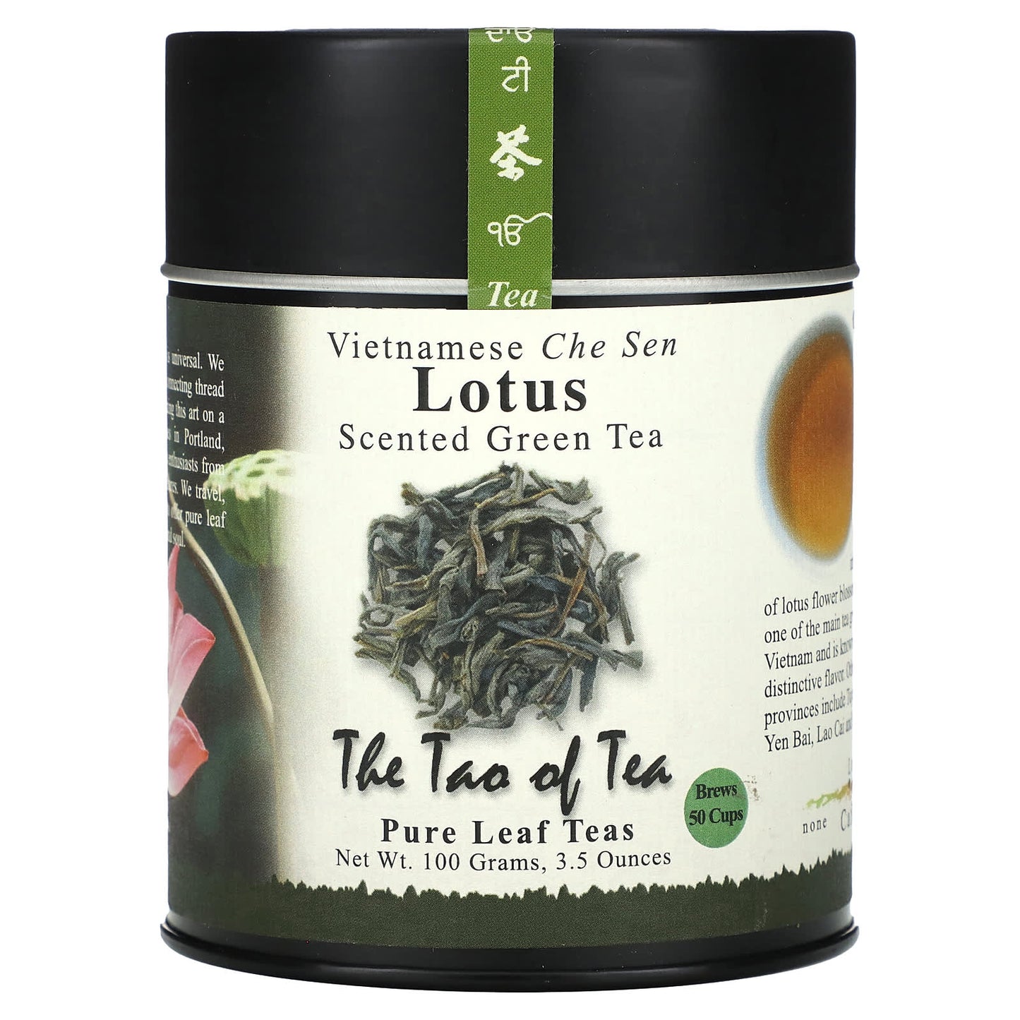 The Tao of Tea-Scented Green Tea-Lotus -3.5 oz (100 g)