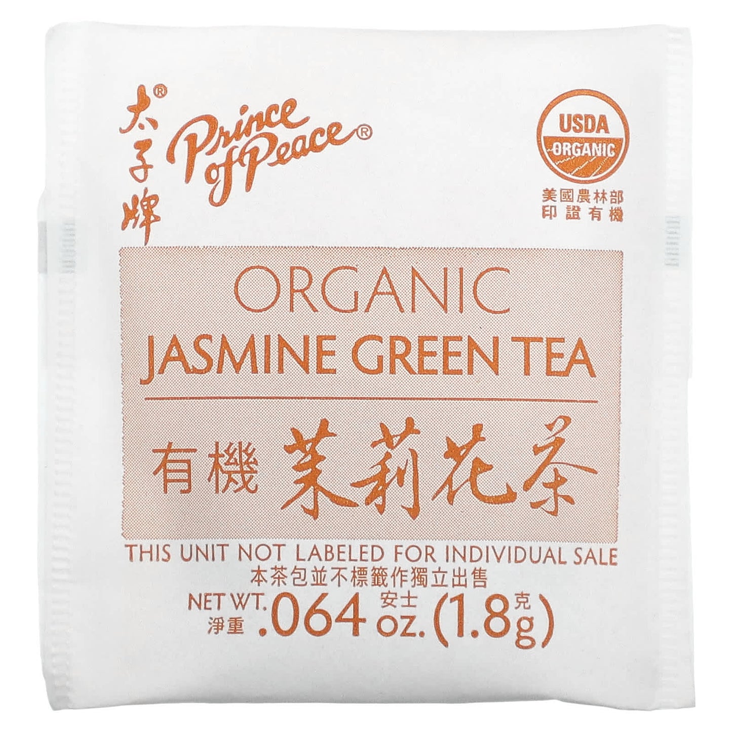 Prince of Peace, Organic Jasmine Green Tea , 20 Tea Bags, 1.27 oz (36 g)