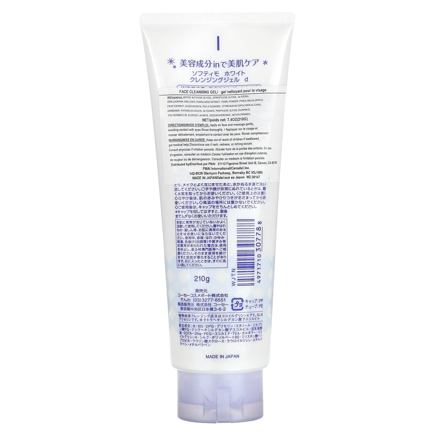 Softymo, Cleansing Gel, White, 7.4 oz (210 g)