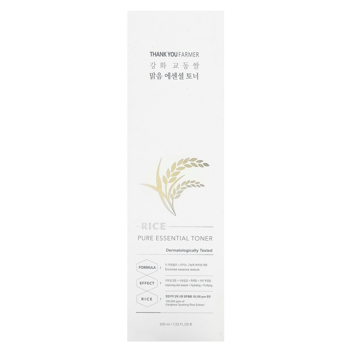 Thank You Farmer, Rice, Pure Essential Toner, 7.03 fl oz (200 ml)