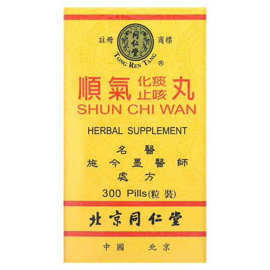 Tong Ren Tang-Shun Chi Wan-Supports the Health of the Nose-Throat-Larynx-Trachea-and Lungs-300 Pills