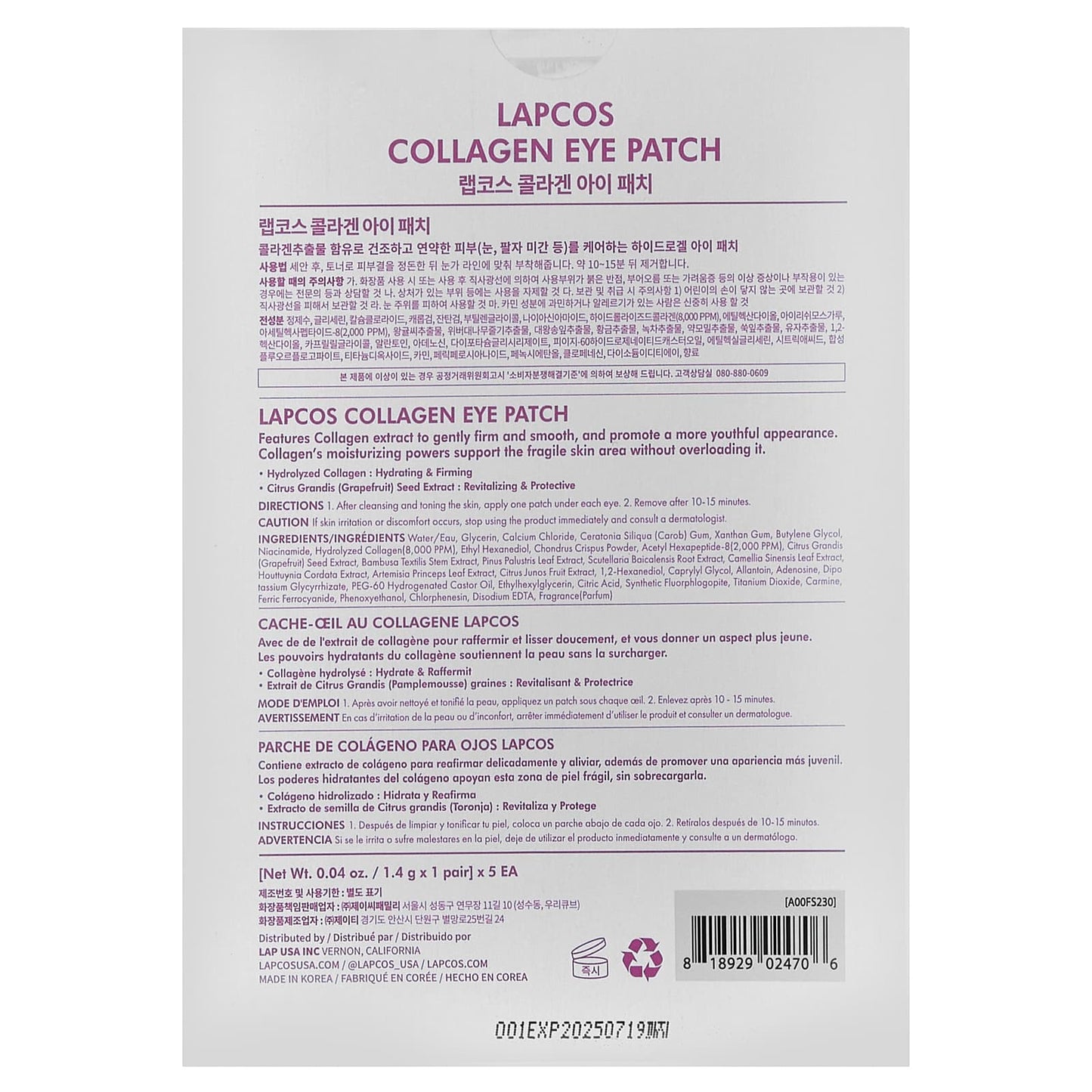 Lapcos, Collagen Beauty Eye Patch, 5 Pairs, 0.04 oz (1.4 g) Each