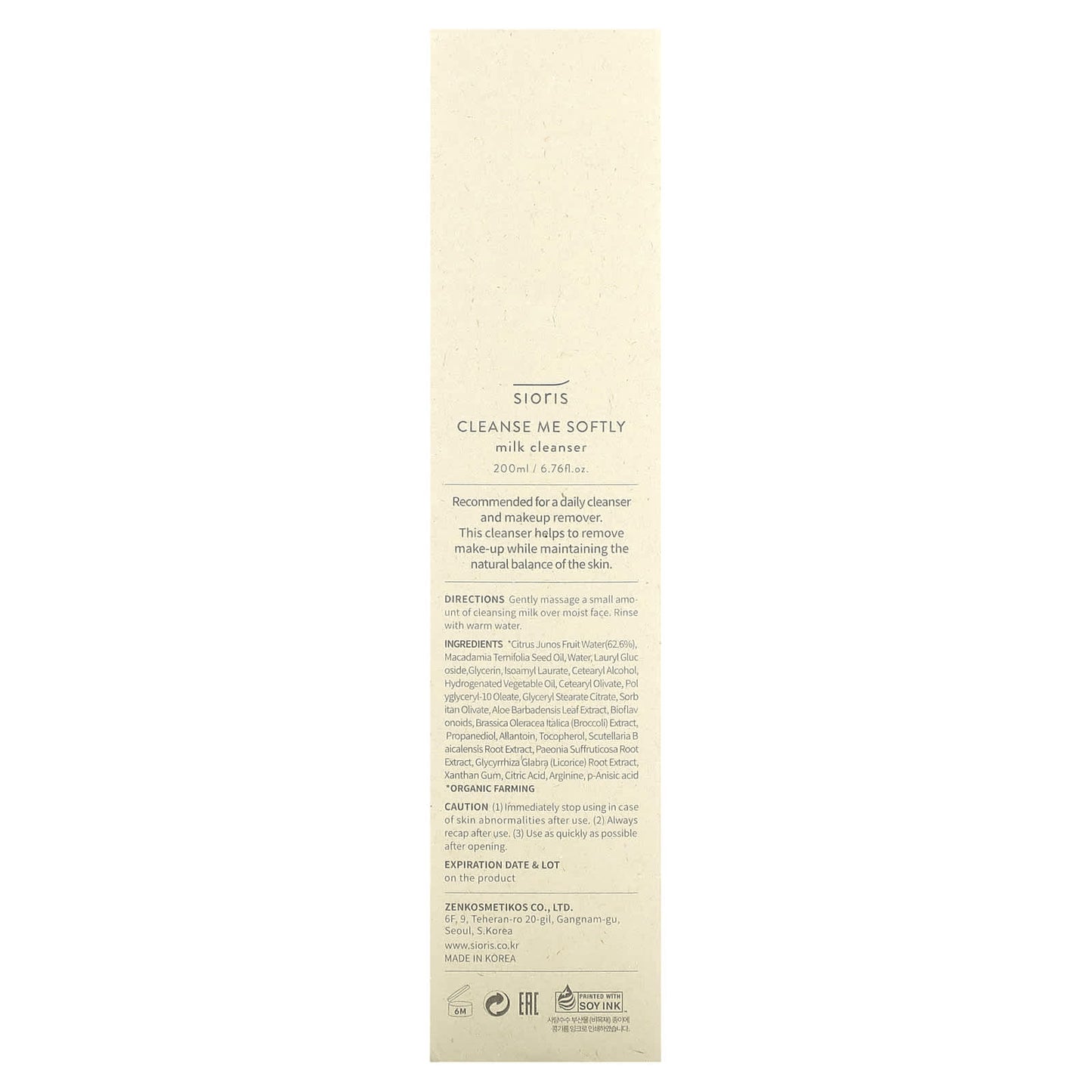 Sioris, Cleanse Me Softly Milk Cleanser, 6.76 fl oz (200 ml)