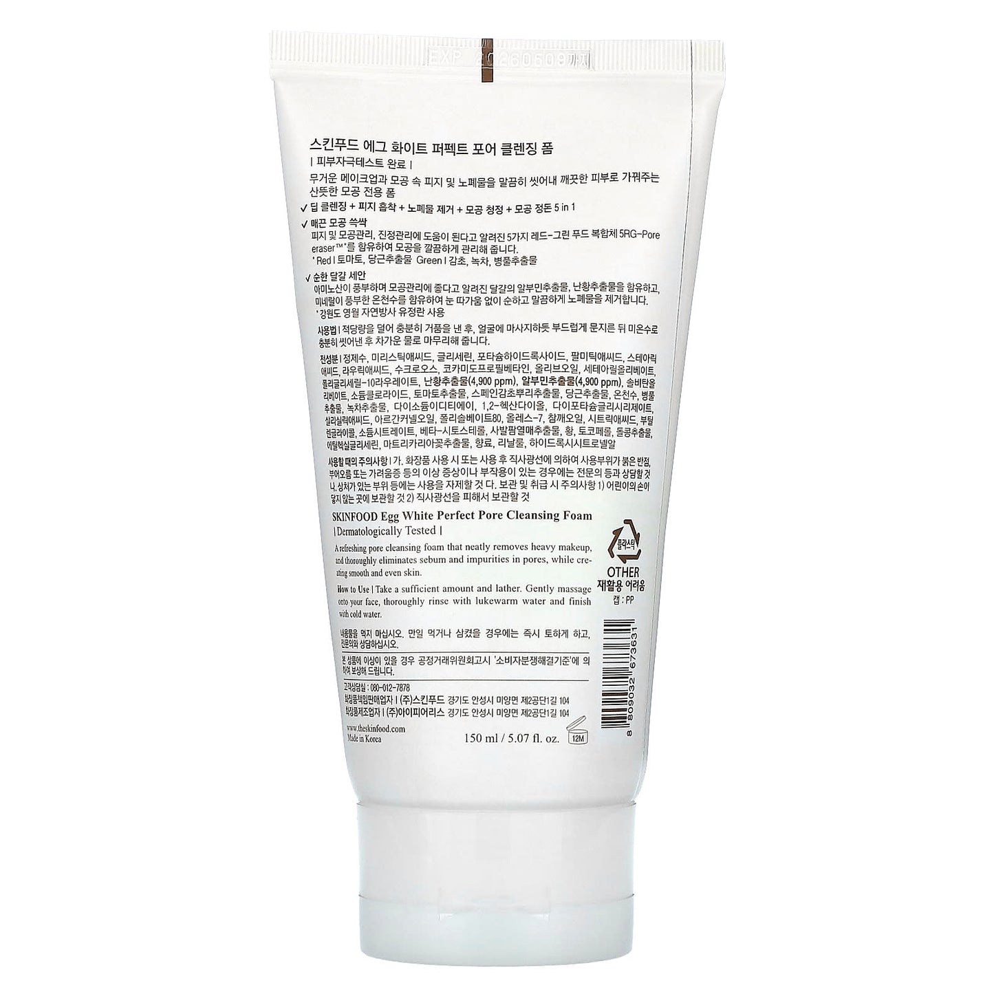 SKINFOOD, Egg White Perfect Pore Cleansing Foam, 5.07 fl oz (150 ml)