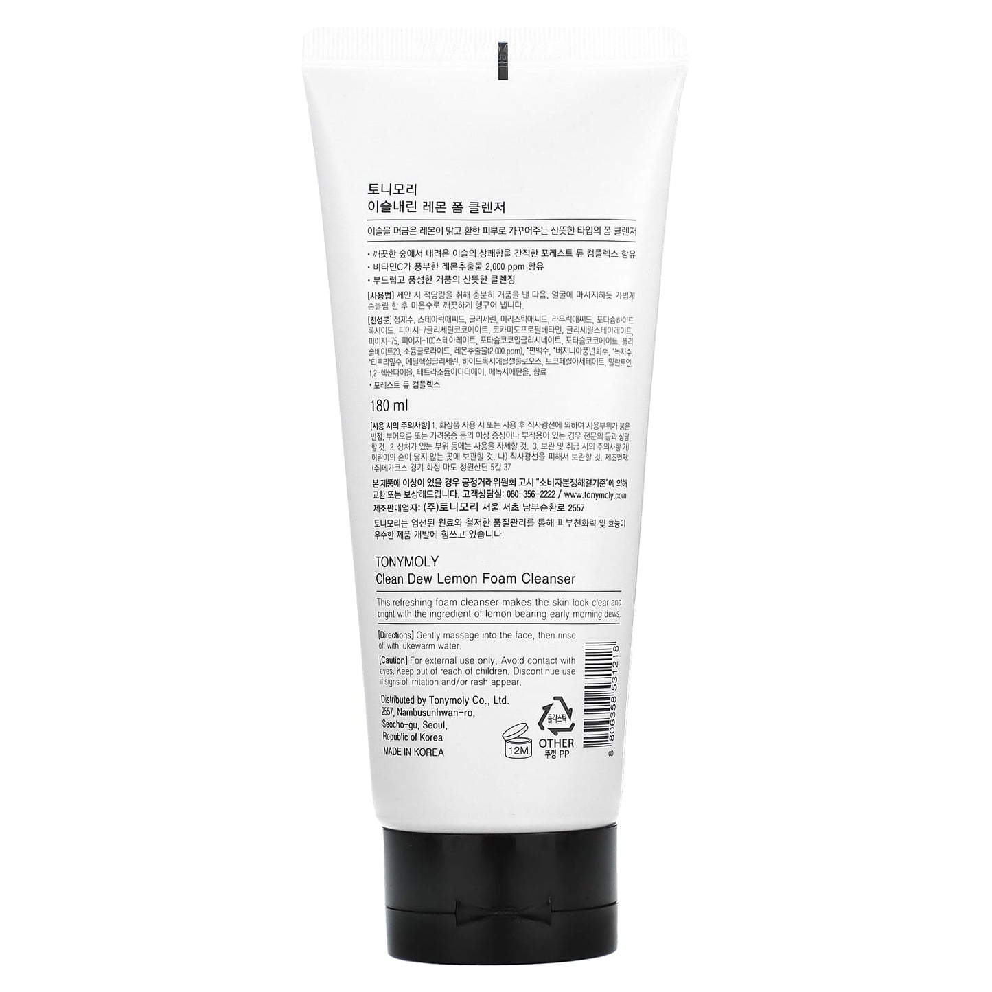 Tony Moly, Clean Dew, Lemon Foam Cleanser, 180 ml