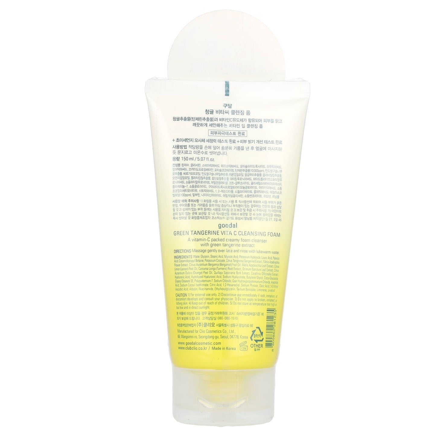 Goodal, Green Tangerine, Vita-C Cleansing Foam, 5.07 fl oz (150 ml)