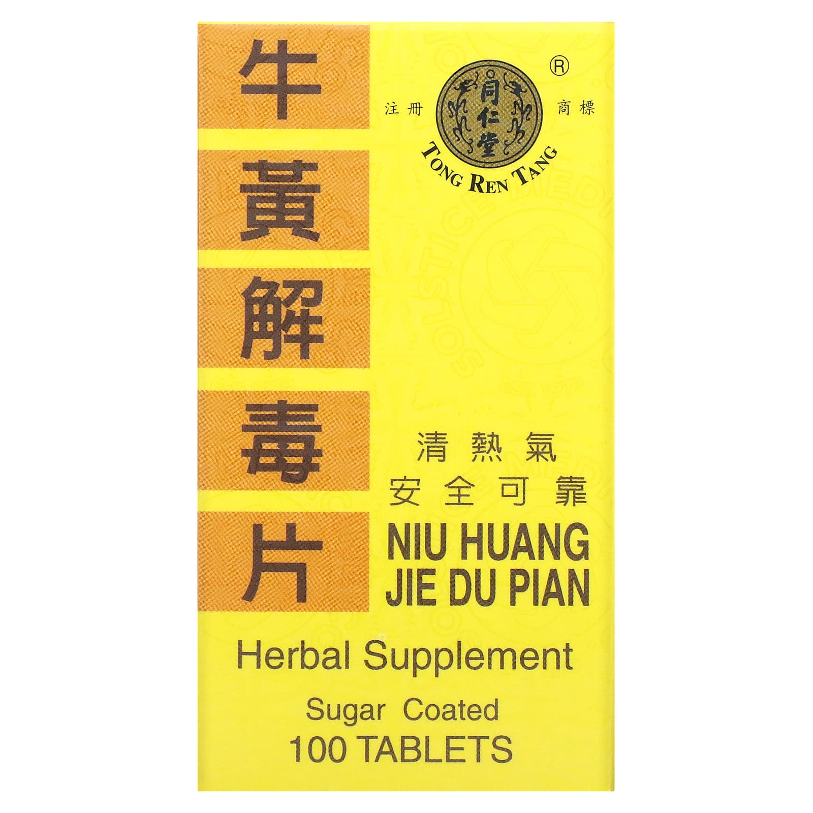 Tong Ren Tang-Niu Huang Jie Du Pian-Supports the Health of the Inner Ear-Mouth Teeth-and Throat-100 Tablets