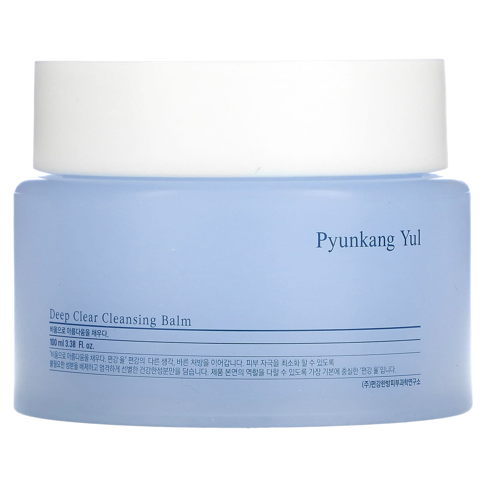 Pyunkang Yul-Deep Clear Cleansing Balm-3.38 fl oz (100 ml)