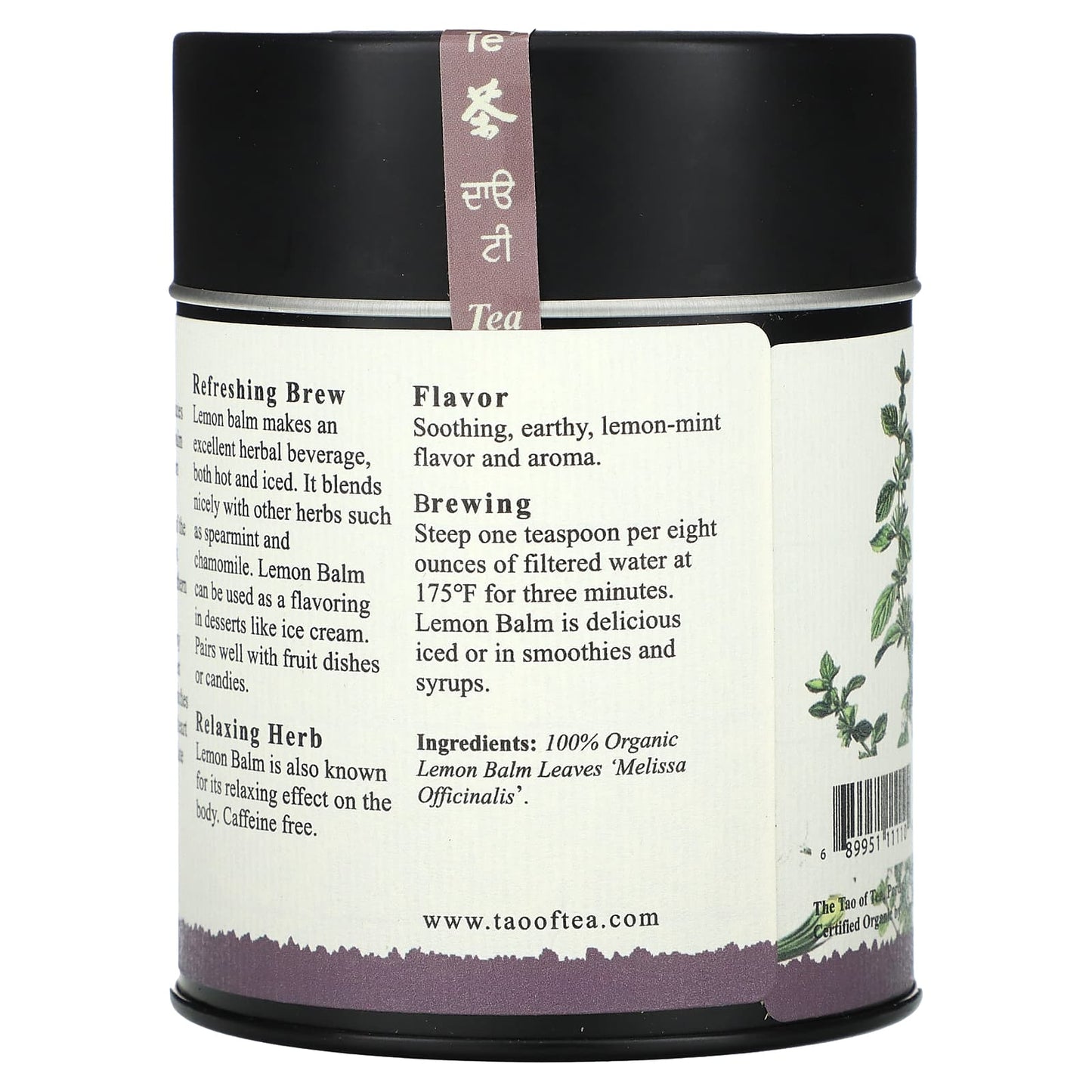 The Tao of Tea, Organic Herb Leaves, Lemon Balm , 2 oz (57 g)