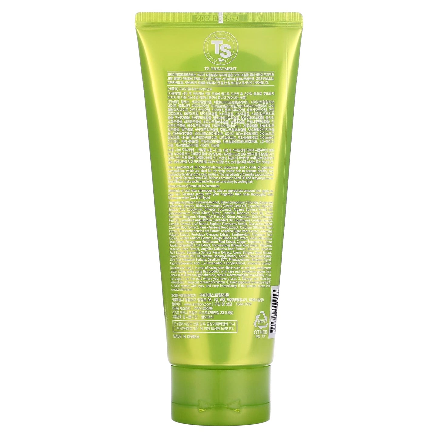 TS Trillion, Premium TS Treatment, 6.76 fl oz (200 ml)