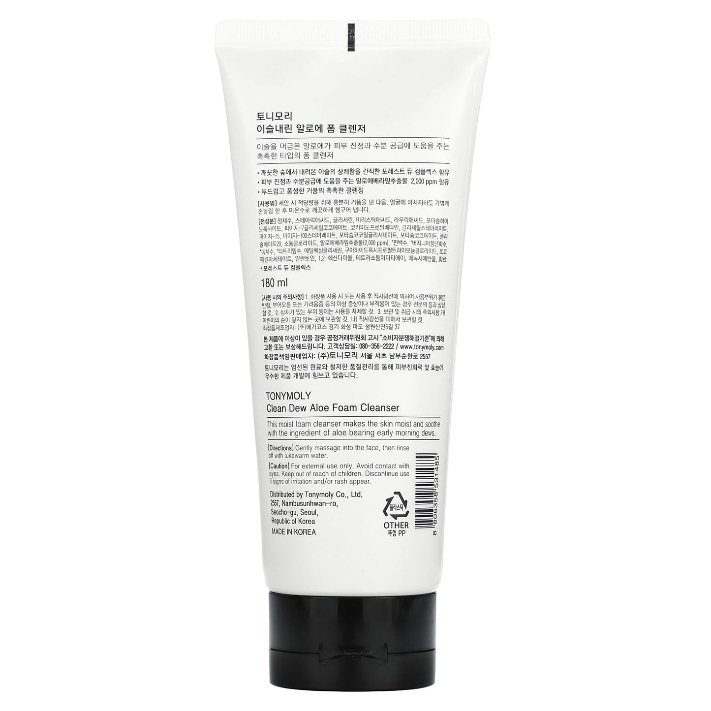 Tony Moly, Clean Dew, Aloe Foam Cleanser, 180 ml