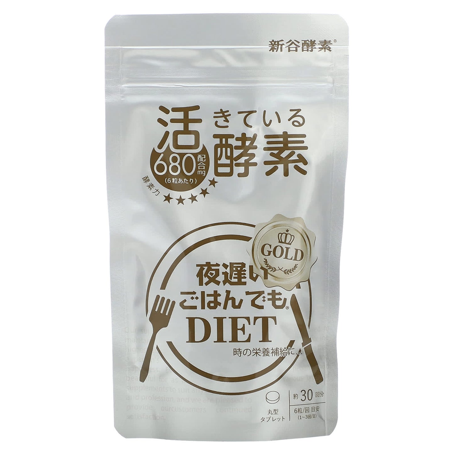 Shinyakoso, Metabolic Support, Yoru Osoi Gohan Demo, Gold, 180 Tablets