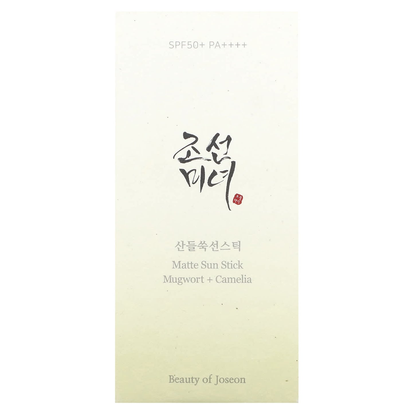 Beauty of Joseon, Matte Sun Stick, Mugwort & Camelia, SPF50+ PA++++, 0.63 oz (18 g)