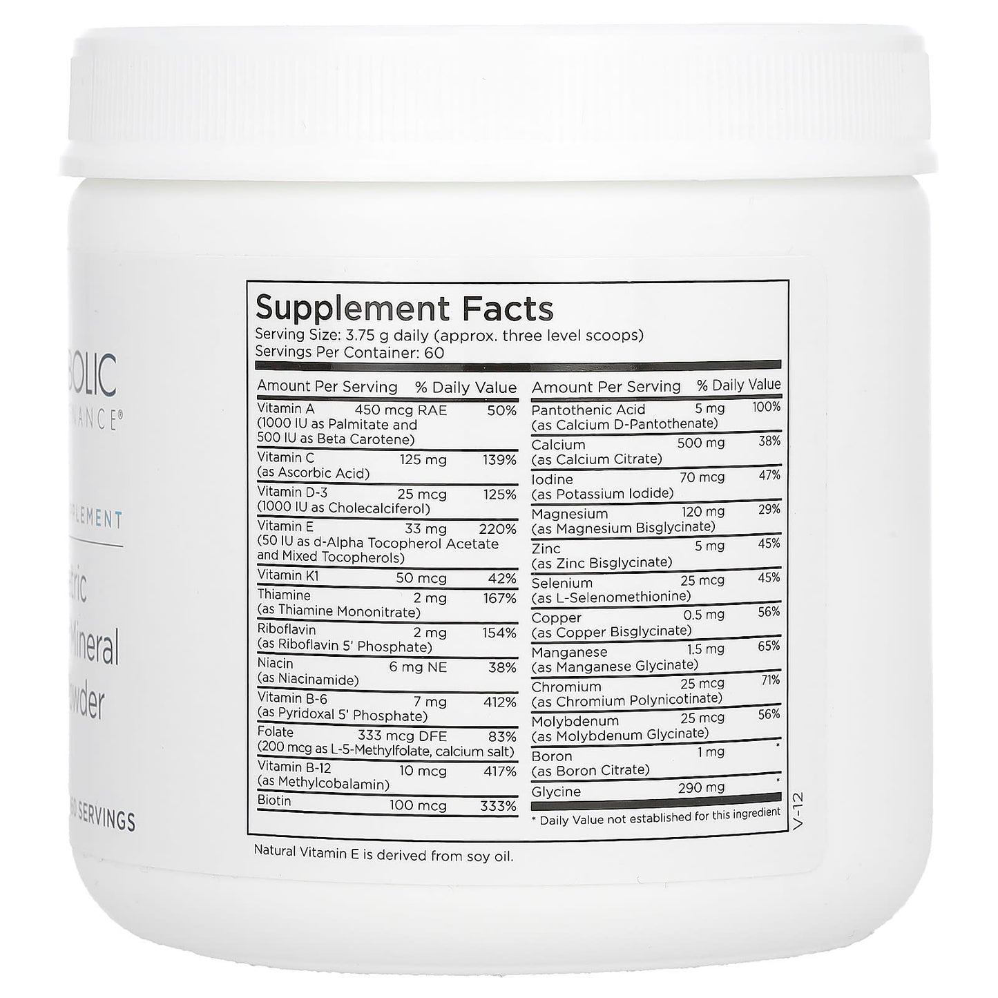 Metabolic Maintenance, Pediatric Vitamin/Mineral Base Powder, 7.9 oz (225 g)