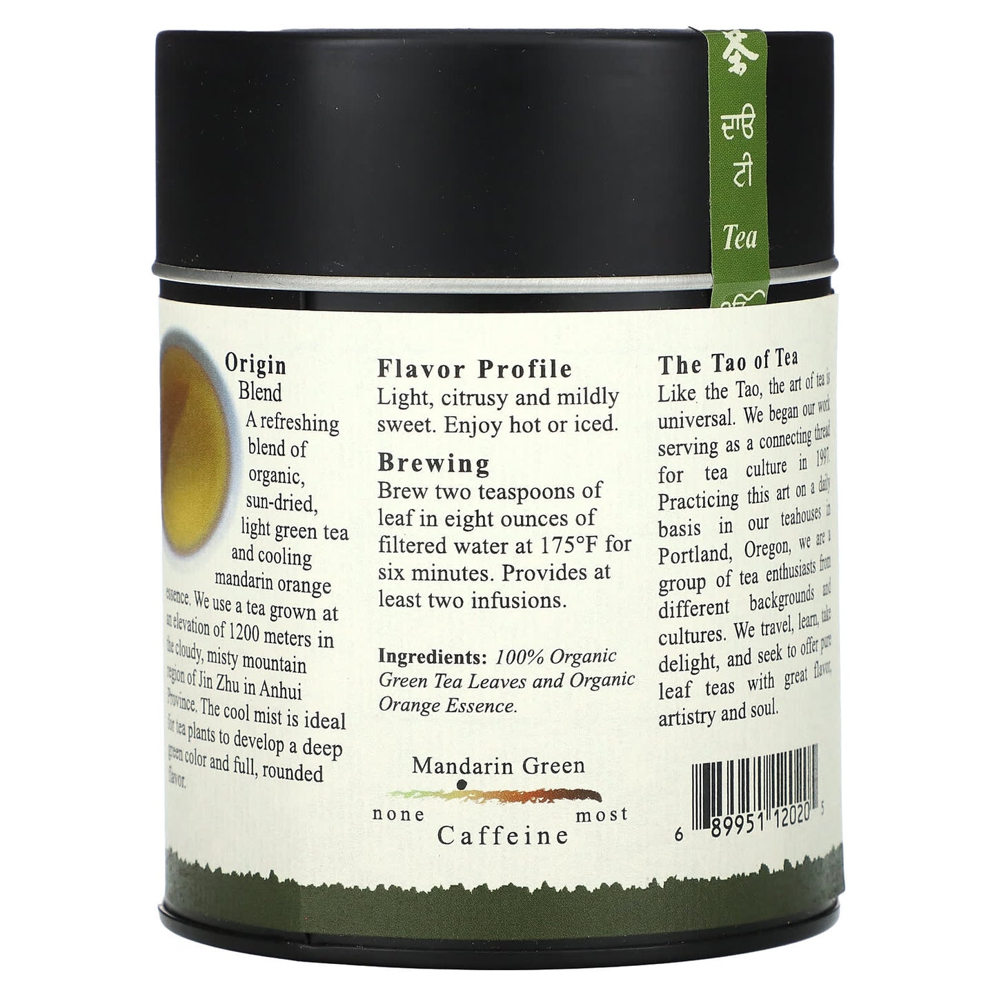 The Tao of Tea, Organic Green Tea & Orange, Mandarin Green, 3 oz (85 g)