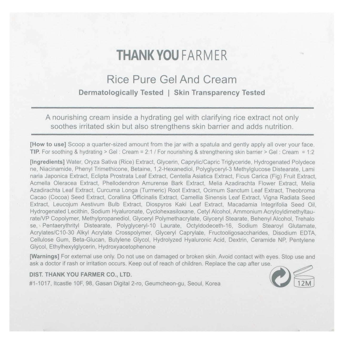 Thank You Farmer, Rice, Pure Gel And Cream, 2.81 fl oz (80 ml)