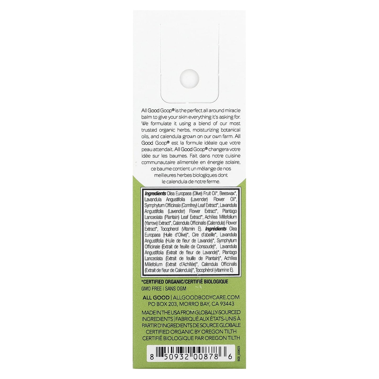 All Good Products, Goop On-The-Go, Skin Recovery Balm, 0.88 oz (25 g)