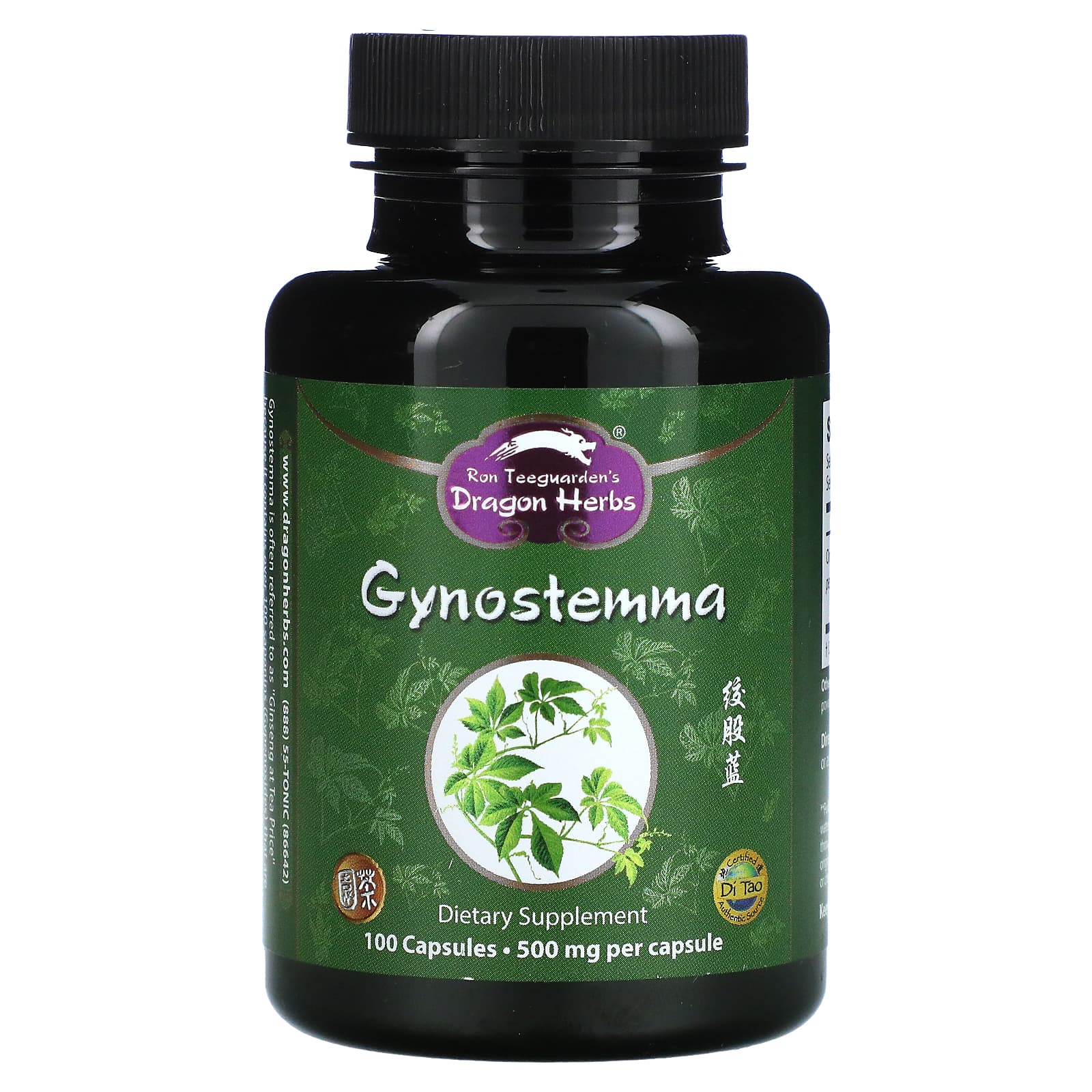 Dragon Herbs-Gynostemma-500 mg-100 Capsules