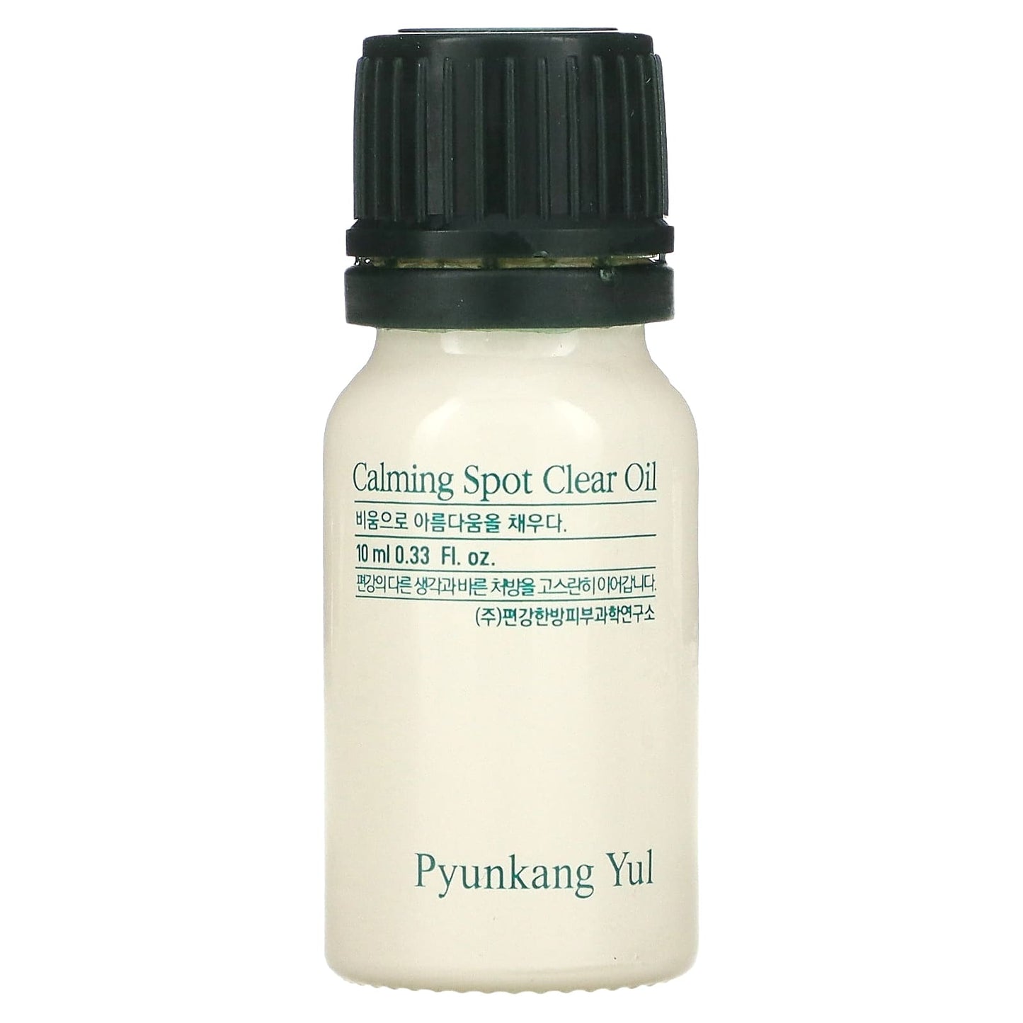 Pyunkang Yul-Calming Spot Clear Oil-0.33 fl oz (10 ml)