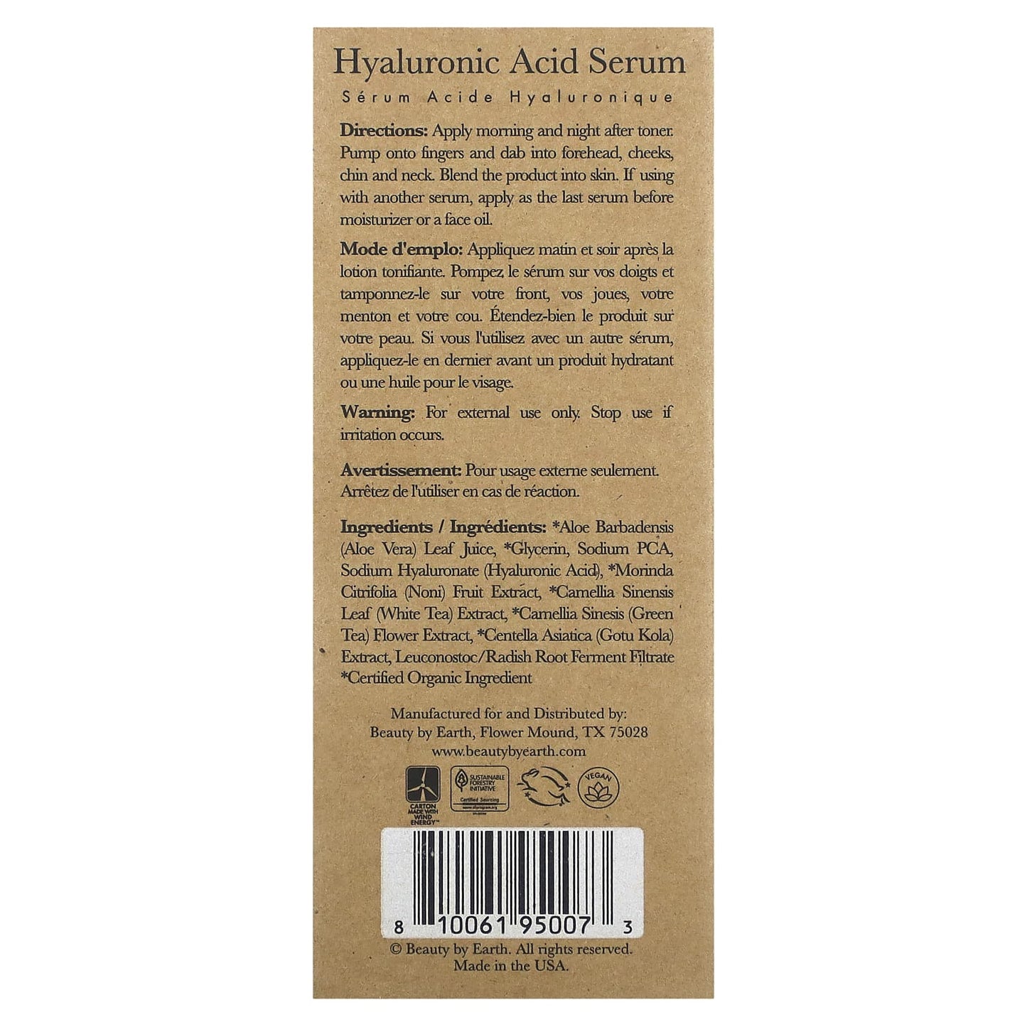 Beauty By Earth, Hyaluronic Acid Serum , 1 fl oz (30 ml)