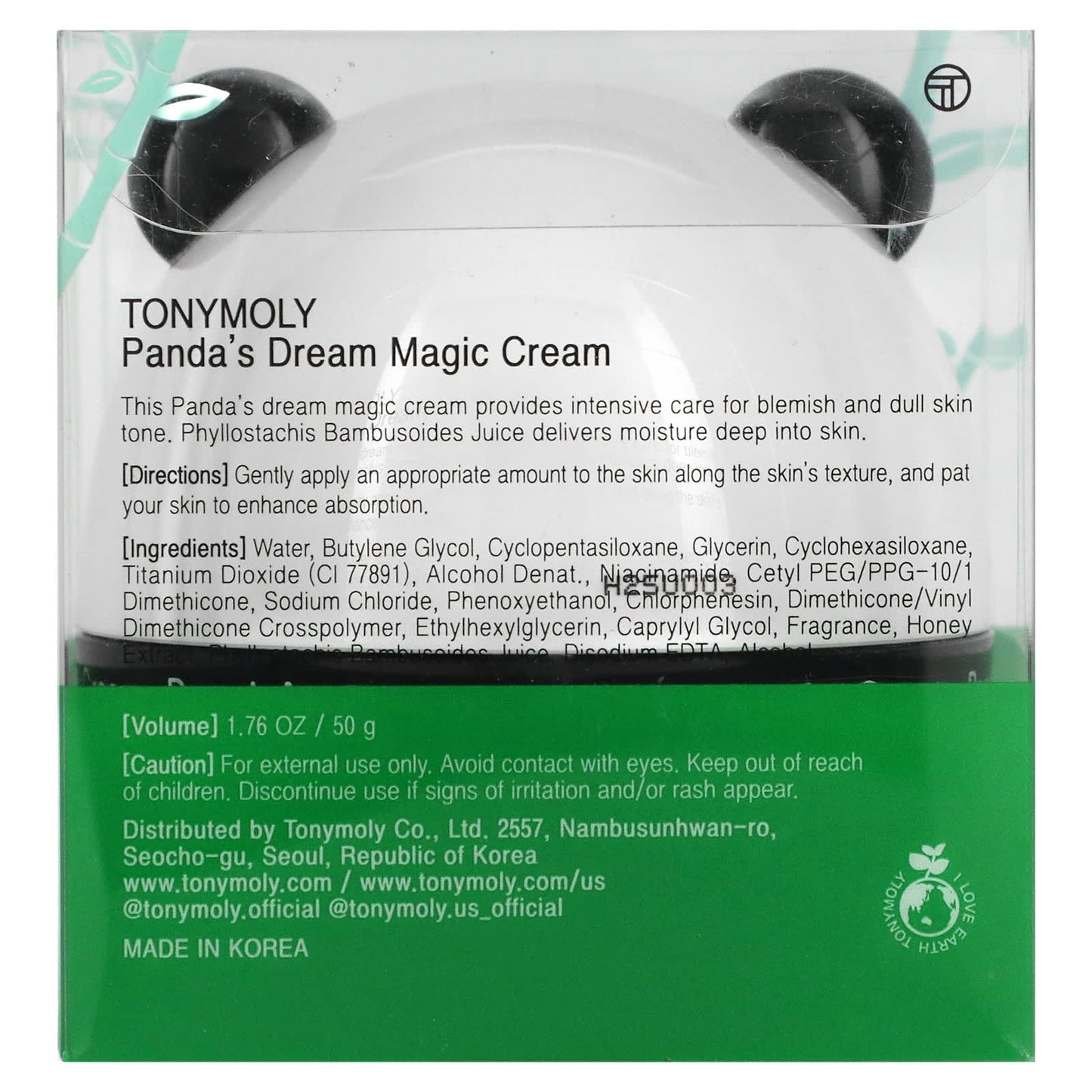 Tony Moly, Panda's Dream, Magic Cream, 1.76 oz (50 g)