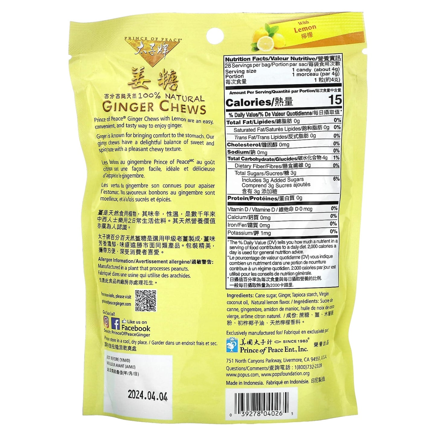 Prince of Peace, Ginger Chews, Lemon, 4 oz (113 g)