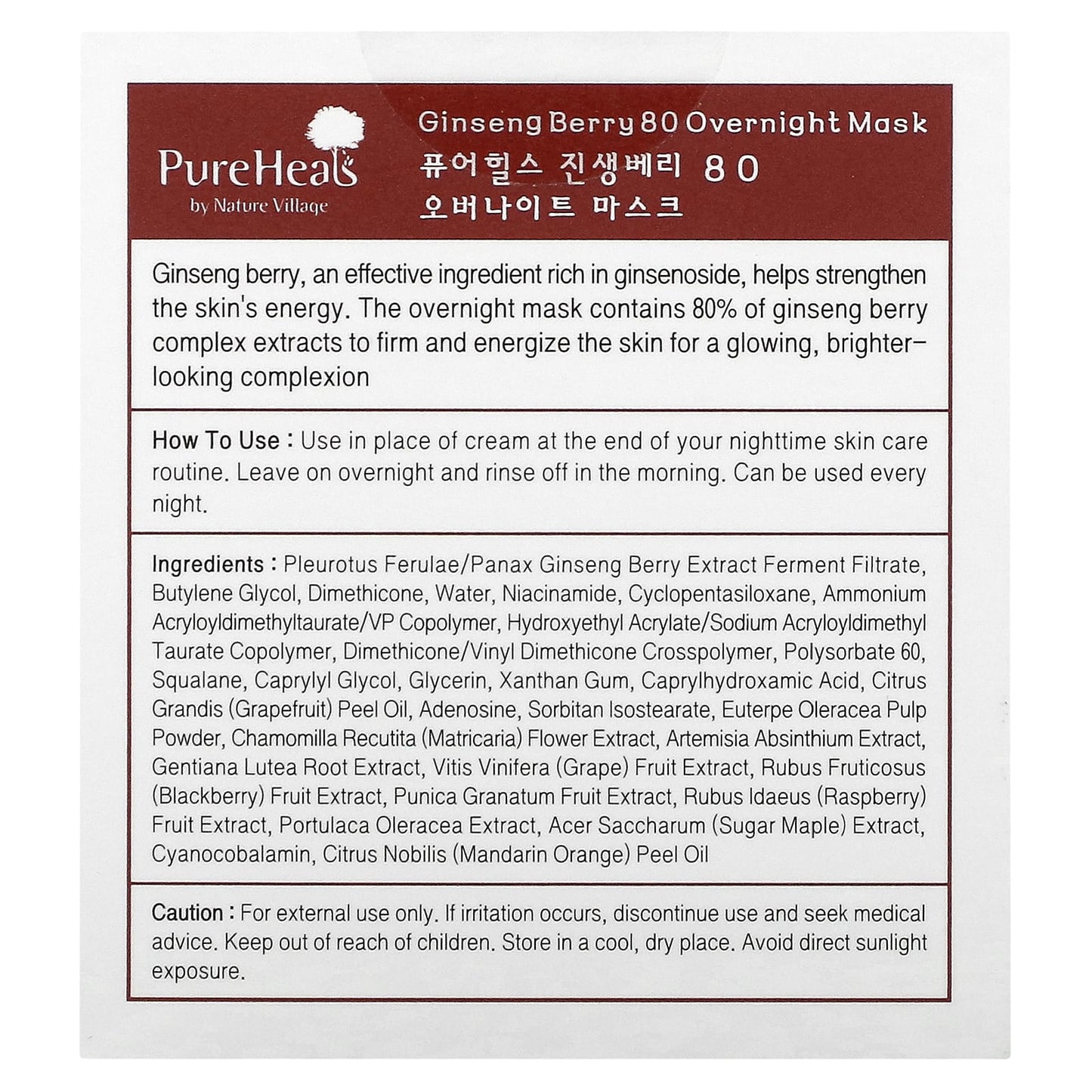 PureHeals, Ginseng Berry 80 Overnight Beauty Mask, 3.53 oz (100 g)